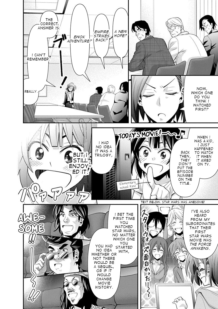 Kine-San No 1-Ri De Cinema - Chapter 18: Star Wars Episode V: Three Idiots Strike Back