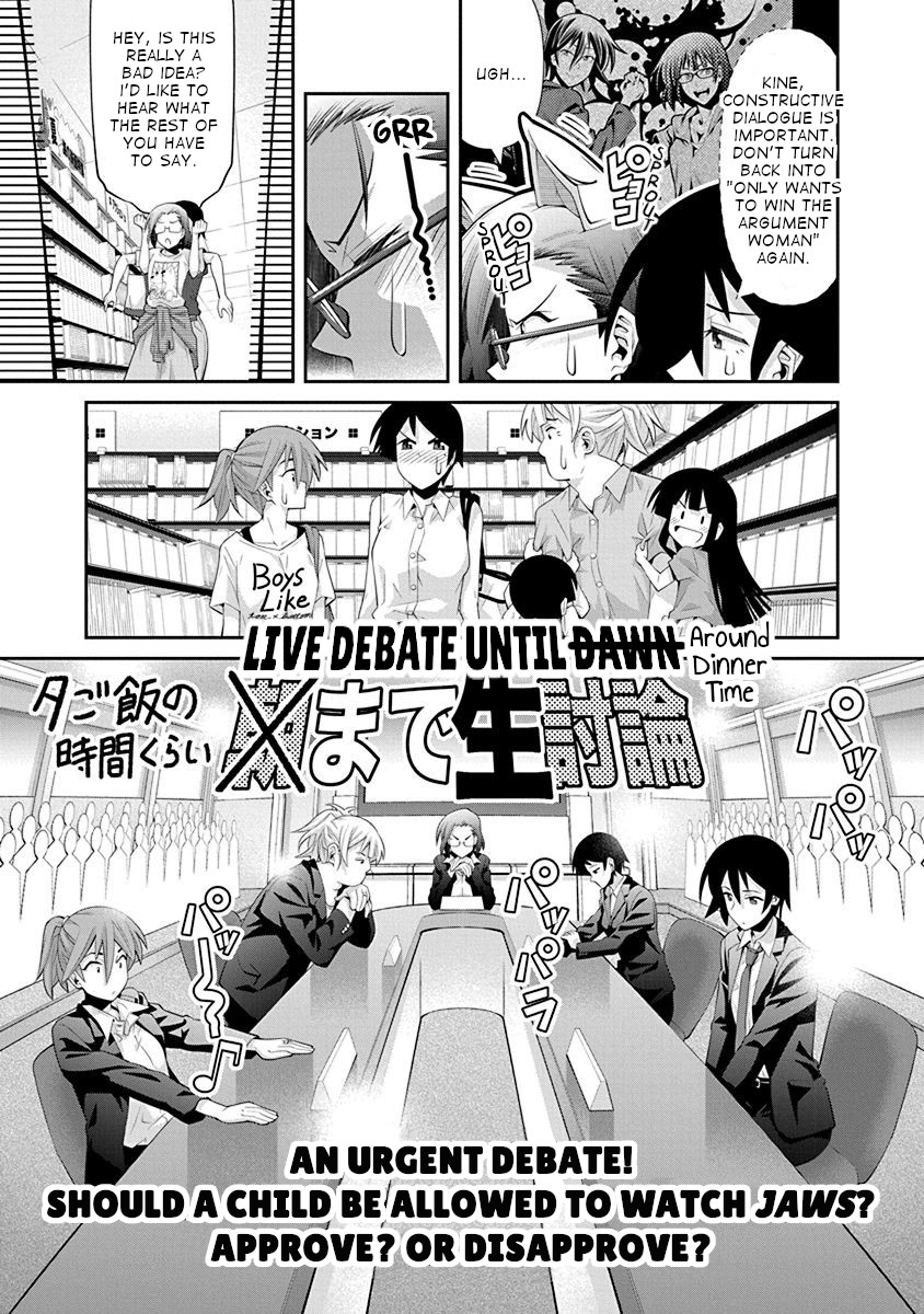 Kine-San No 1-Ri De Cinema - Chapter 14: Jaws