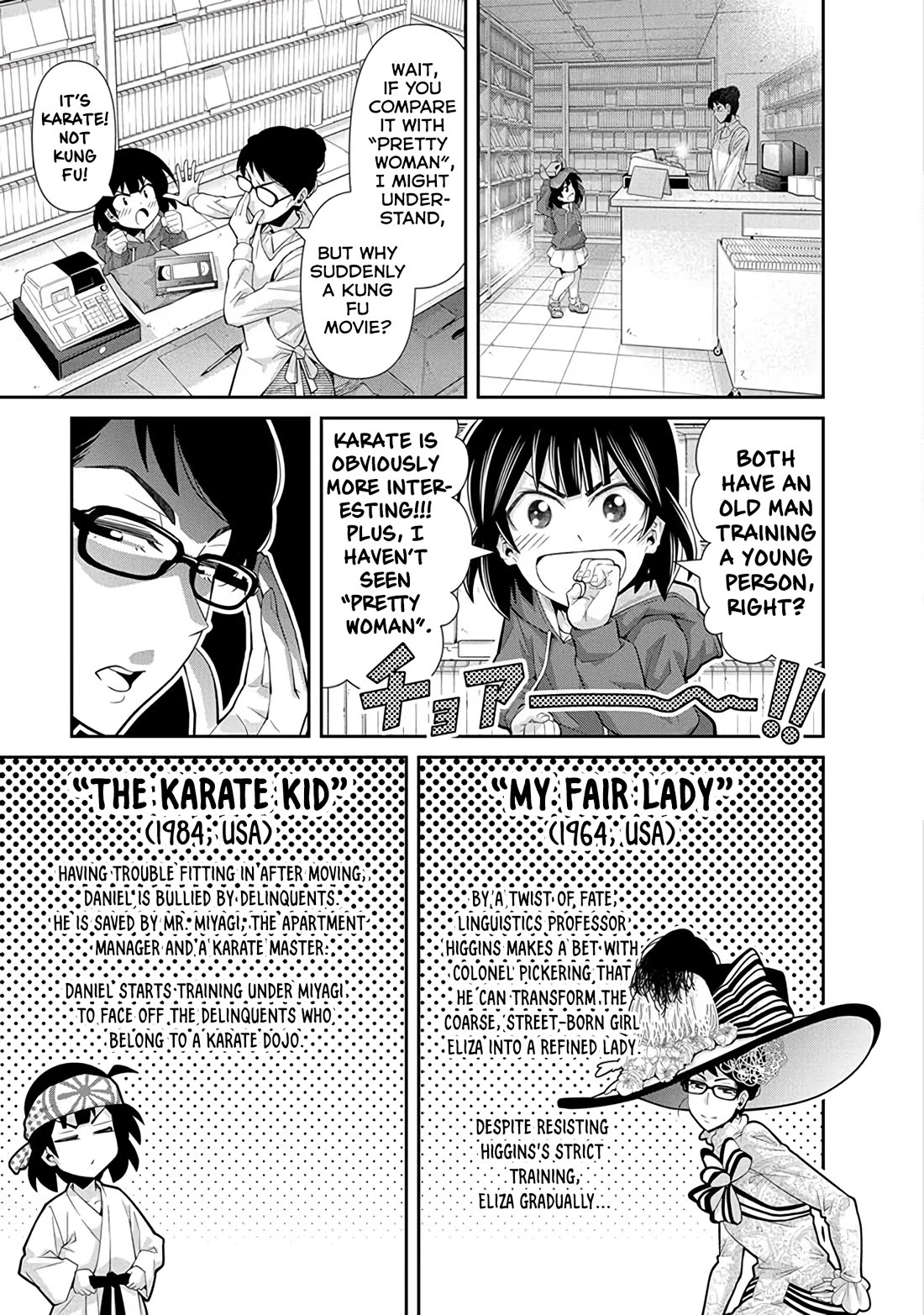 Kine-San No 1-Ri De Cinema - Chapter 24: My Fair Lady Vs. The Karate Kid