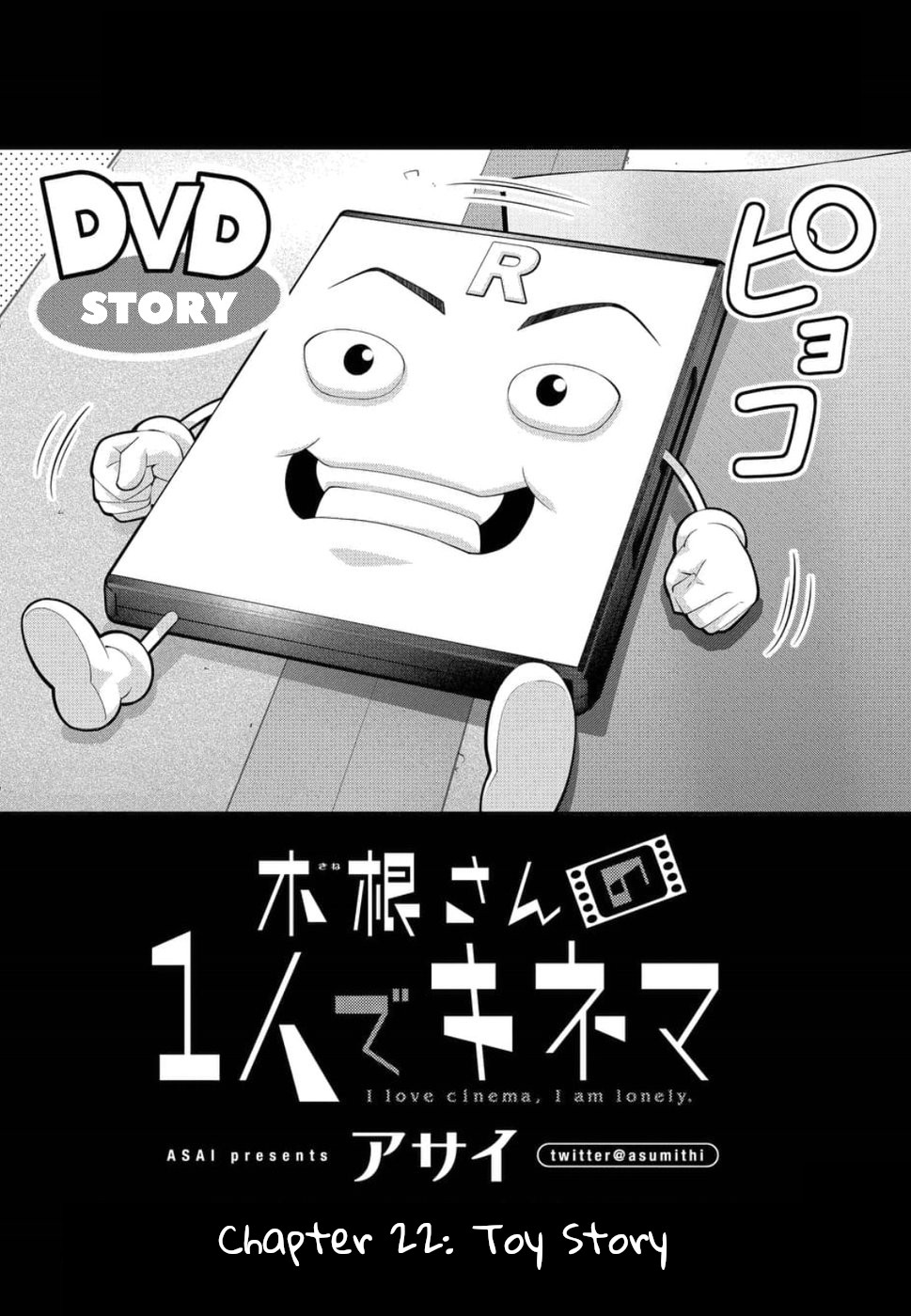 Kine-San No 1-Ri De Cinema - Chapter 22: Toy Story