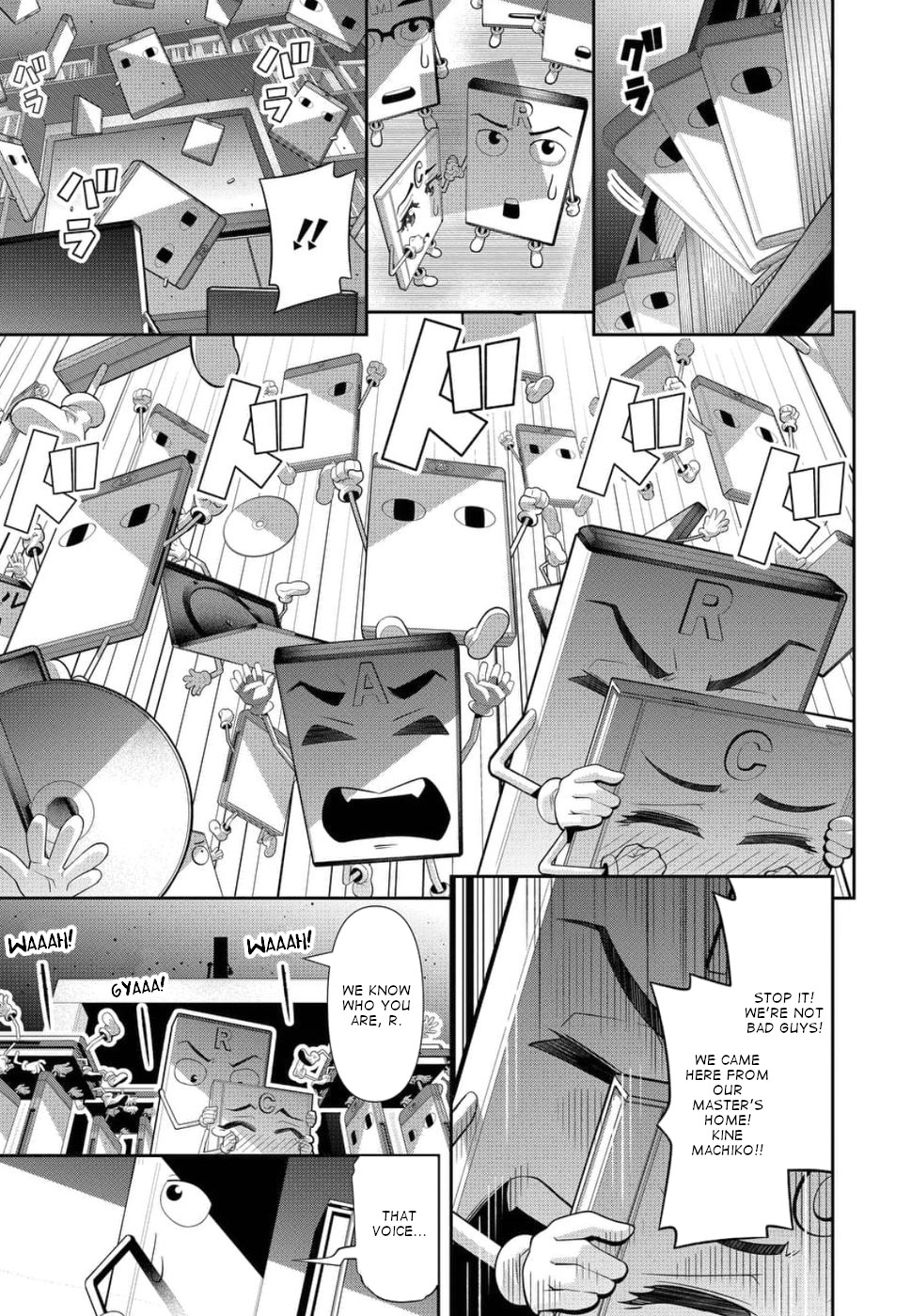 Kine-San No 1-Ri De Cinema - Chapter 22: Toy Story