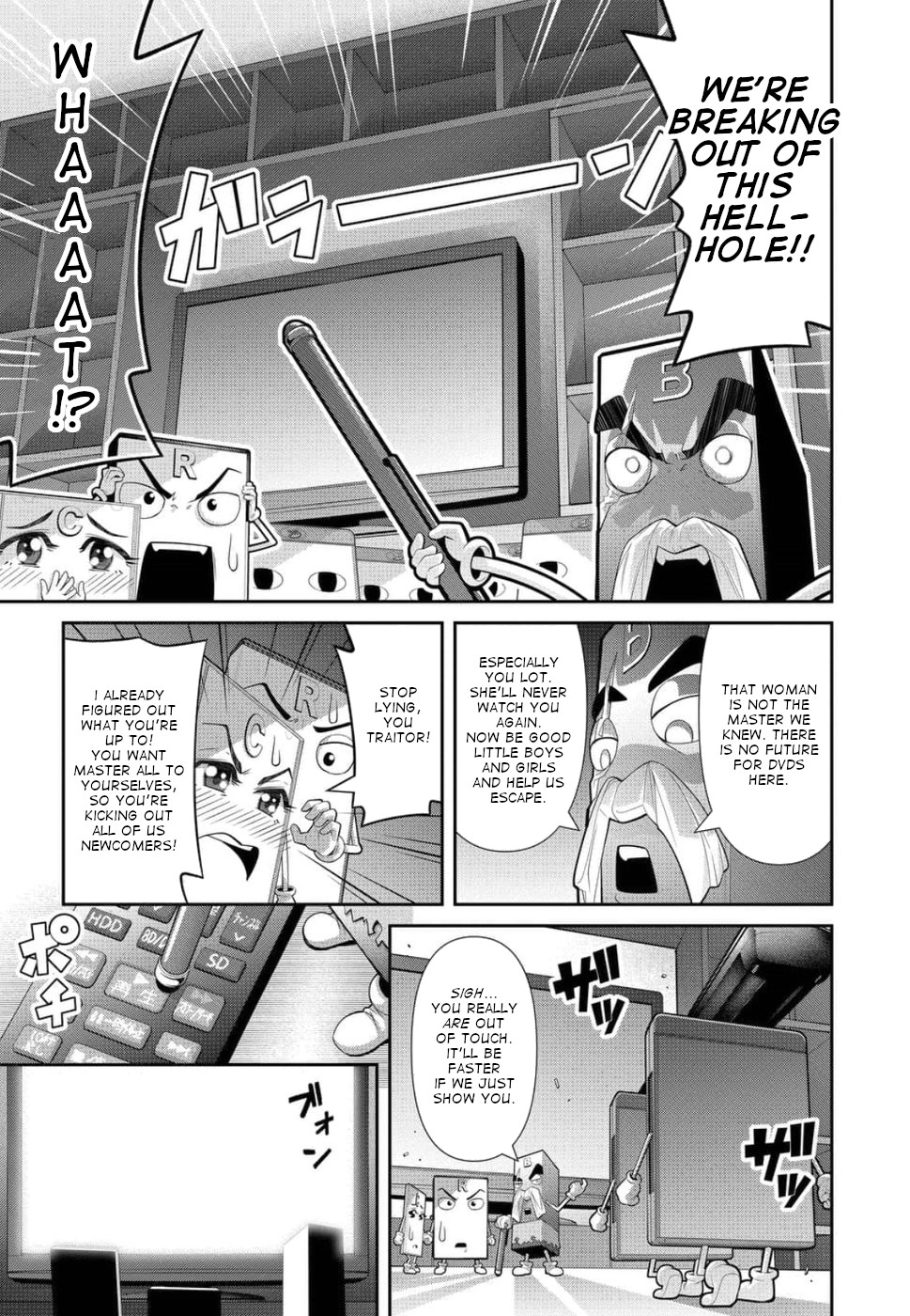 Kine-San No 1-Ri De Cinema - Chapter 22: Toy Story