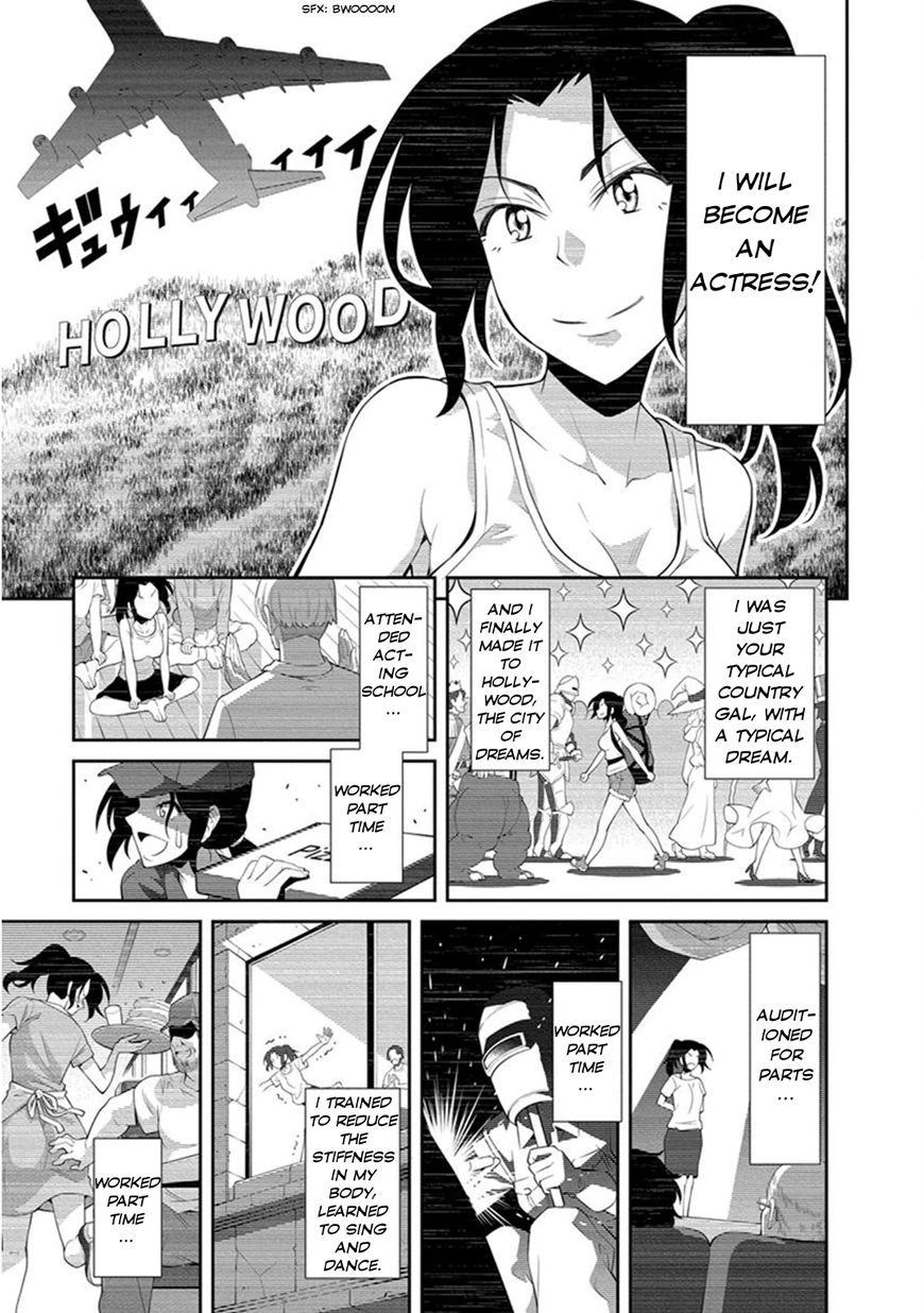 Kine-San No 1-Ri De Cinema - Chapter 9 : ????????