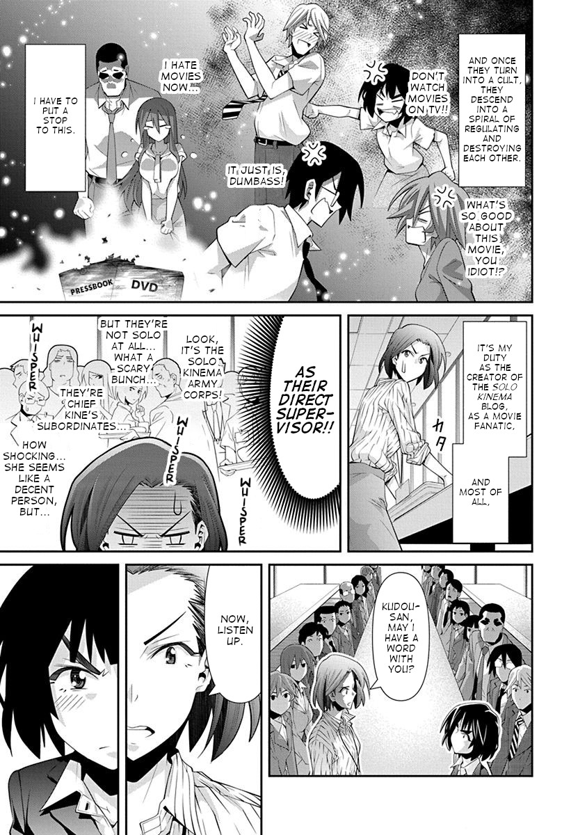 Kine-San No 1-Ri De Cinema - Chapter 16: Fight Club