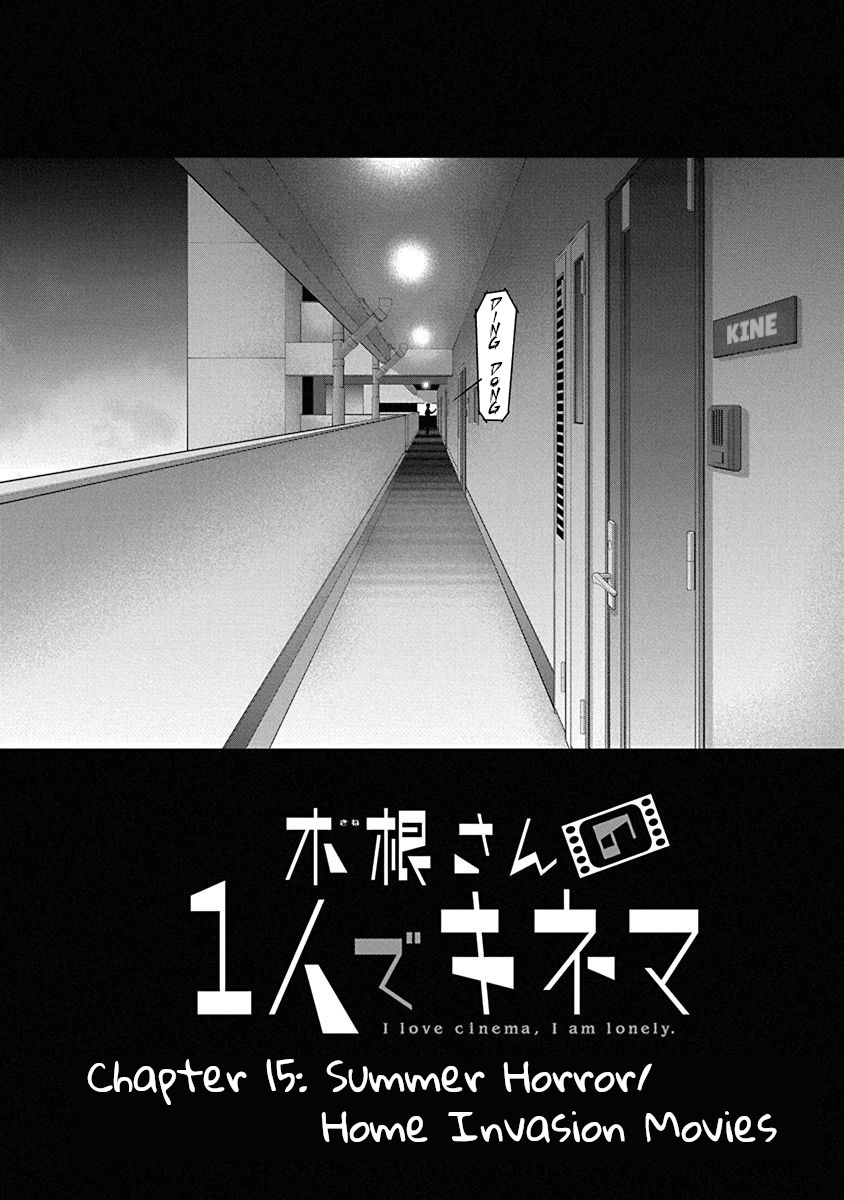 Kine-San No 1-Ri De Cinema - Chapter 15: Summer Horror/Home Invasion Movies