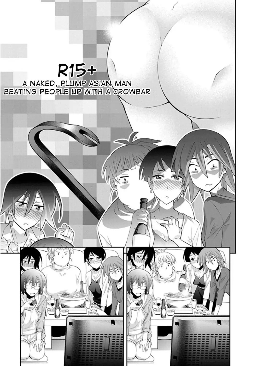 Kine-San No 1-Ri De Cinema - Chapter 12