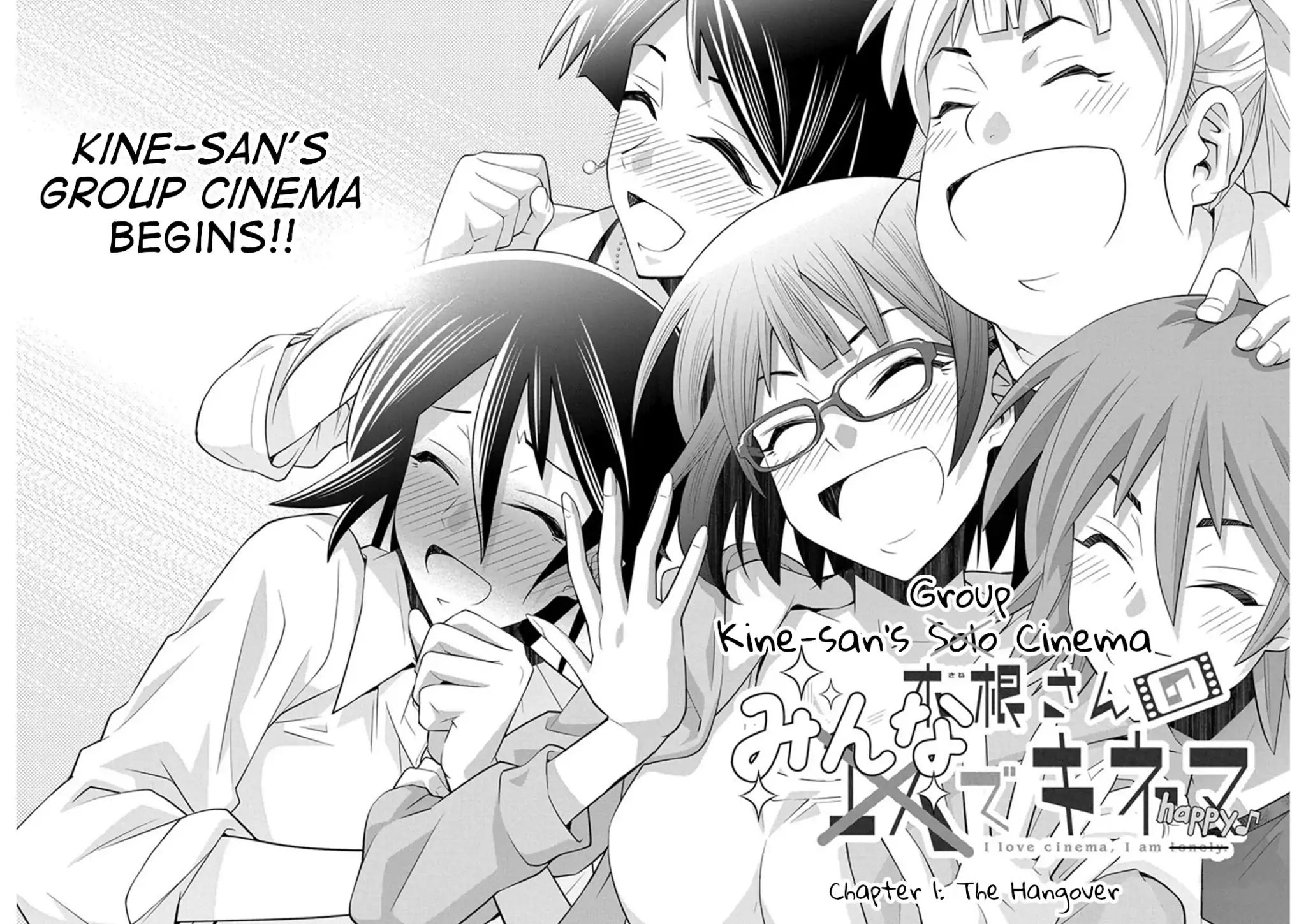 Kine-San No 1-Ri De Cinema - Chapter 12