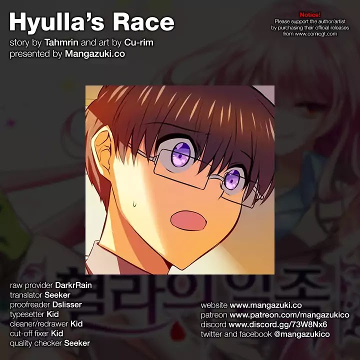 Hyulla's Race - Chapter 56.1: Secret Revealed (1)