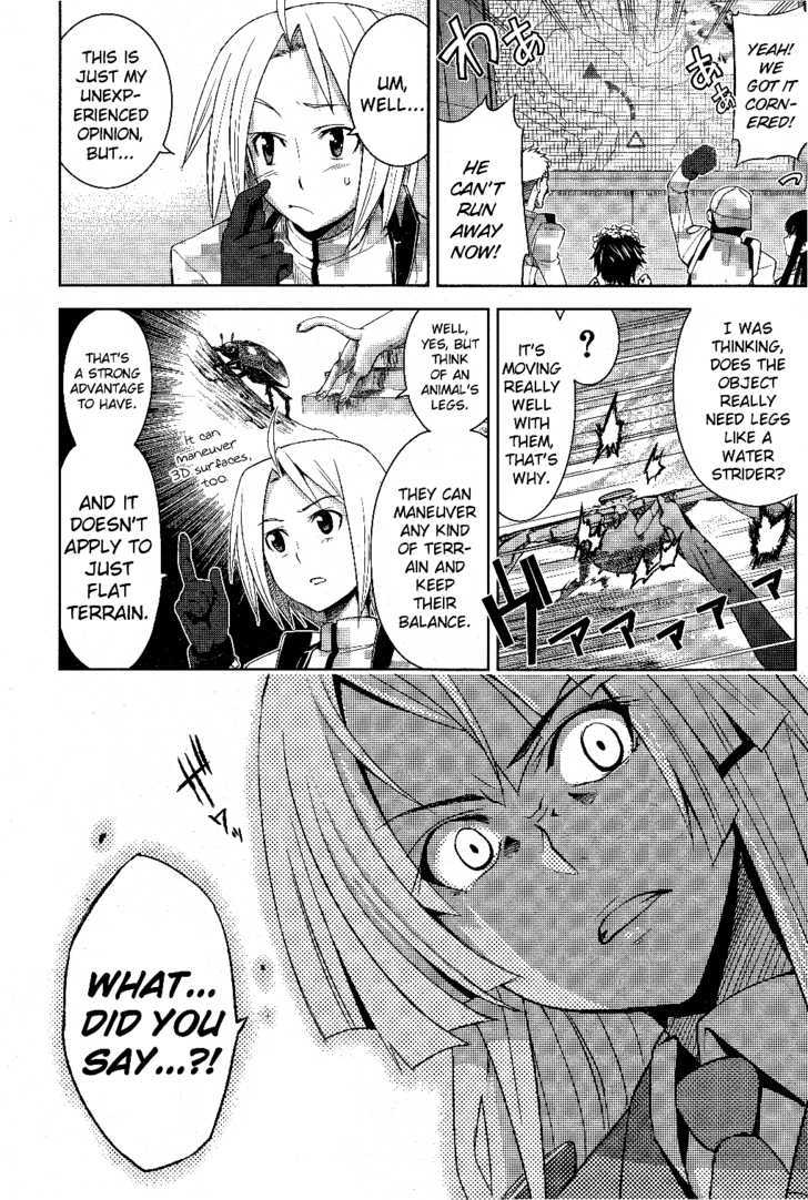 Heavy Object - Vol.1 Chapter 2