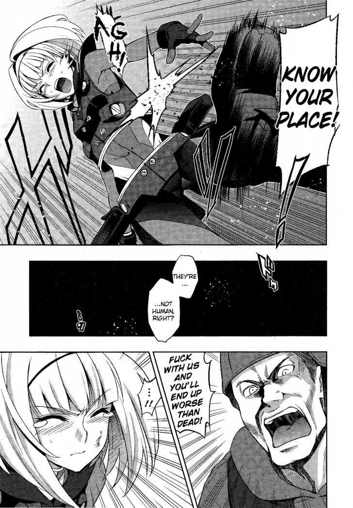 Heavy Object - Vol.1 Chapter 2