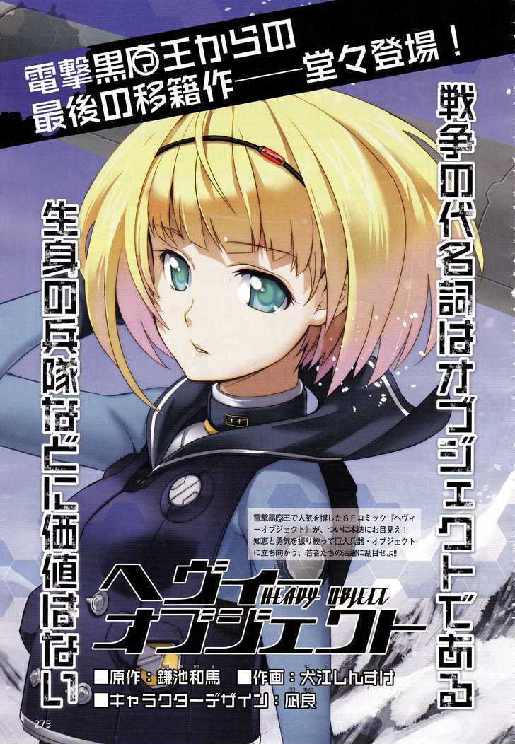 Heavy Object - Vol.1 Chapter 4