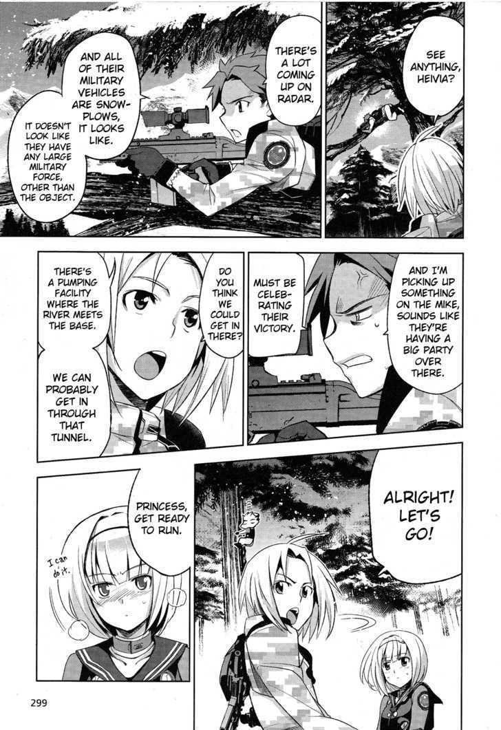 Heavy Object - Vol.1 Chapter 4