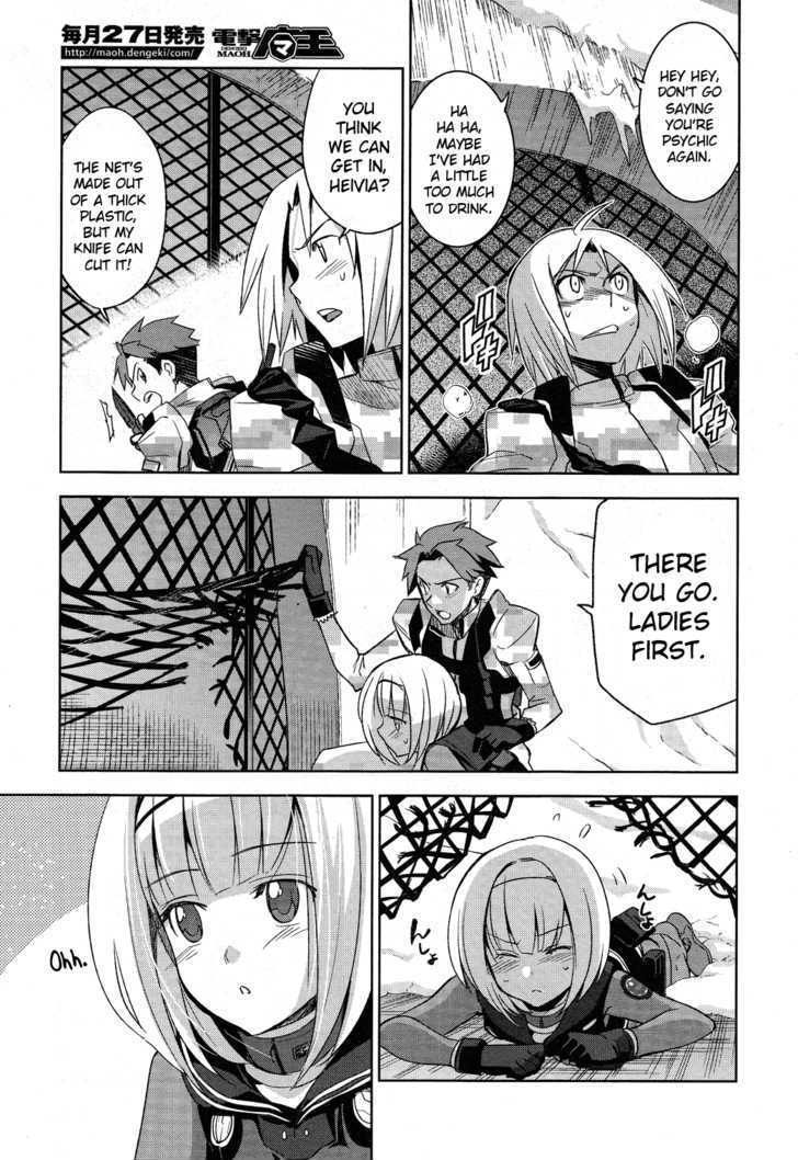 Heavy Object - Vol.1 Chapter 4