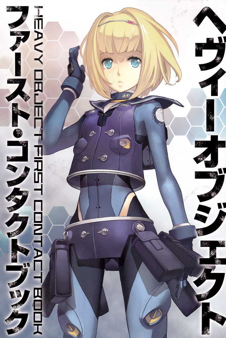 Heavy Object - Vol.1 Chapter 1