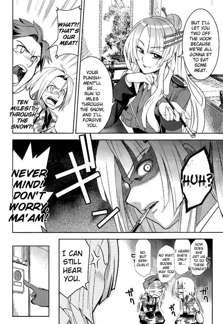 Heavy Object - Vol.1 Chapter 1