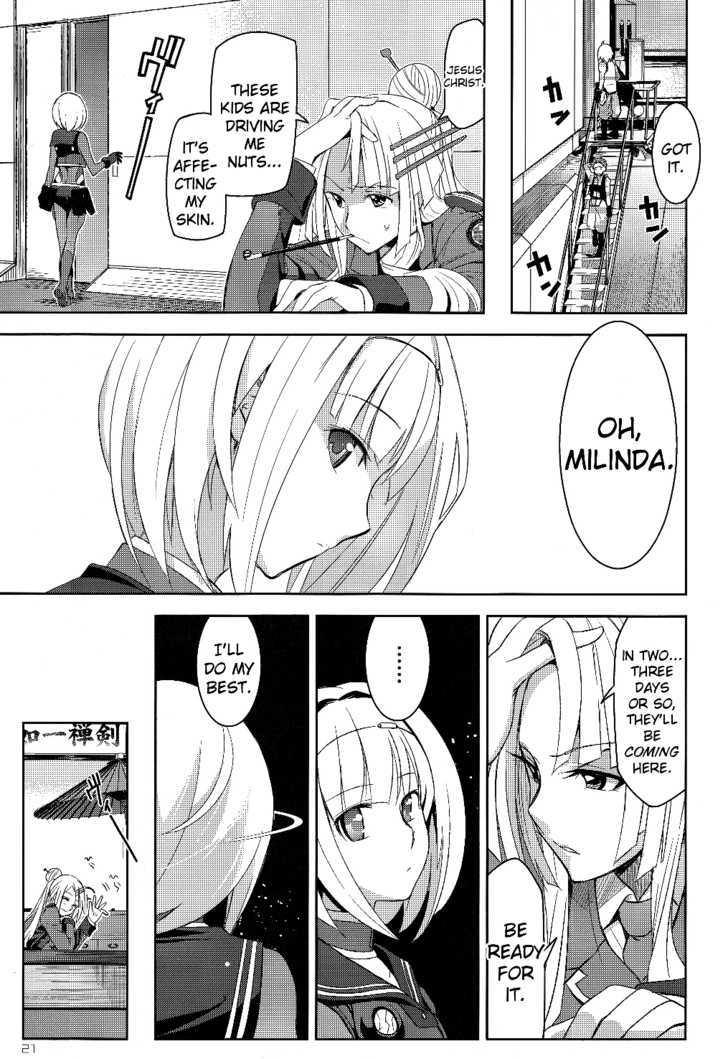 Heavy Object - Vol.1 Chapter 1