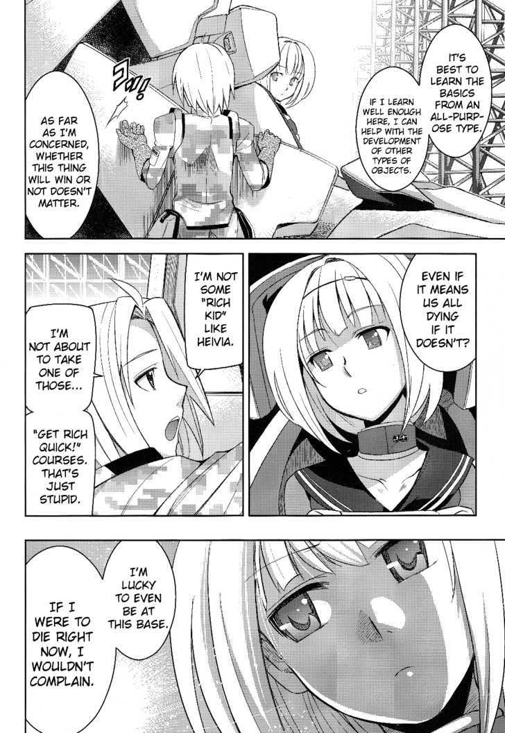 Heavy Object - Vol.1 Chapter 1