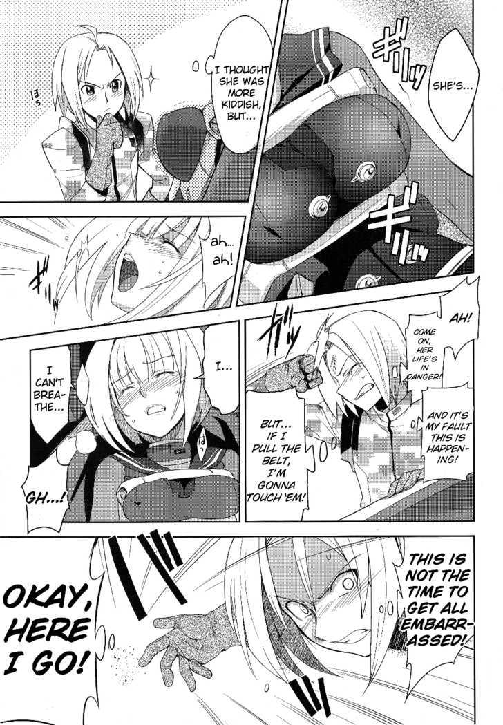 Heavy Object - Vol.1 Chapter 1