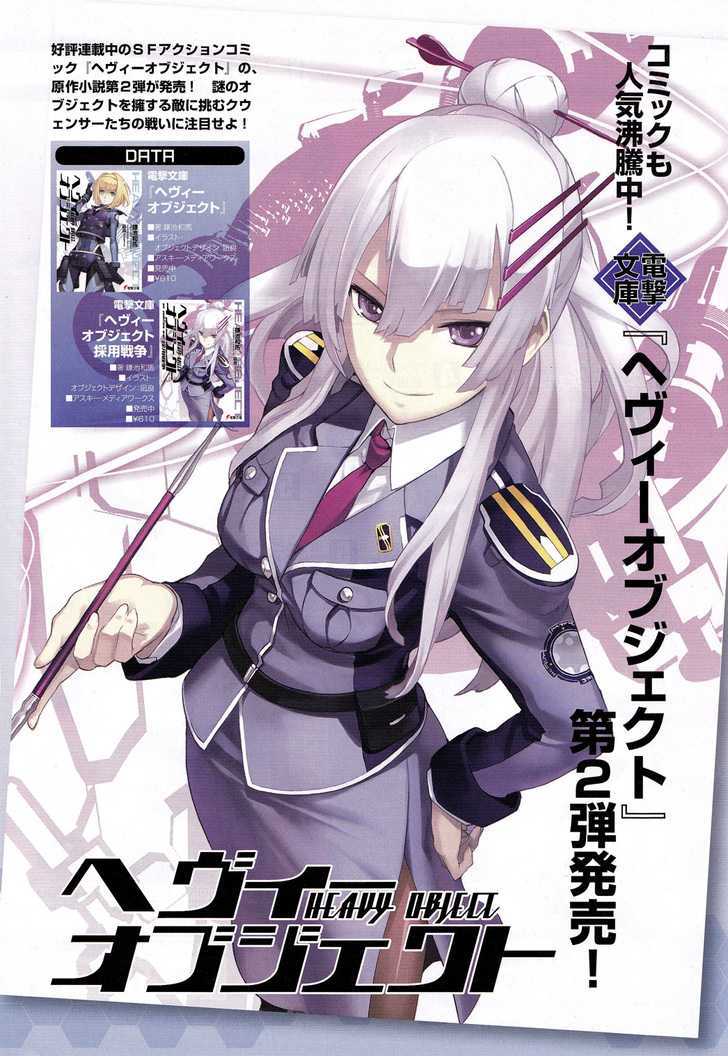 Heavy Object - Vol.1 Chapter 3