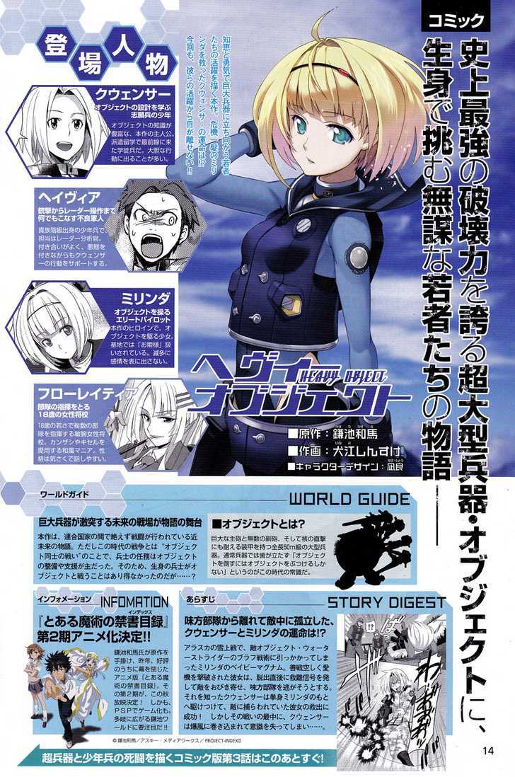 Heavy Object - Vol.1 Chapter 3