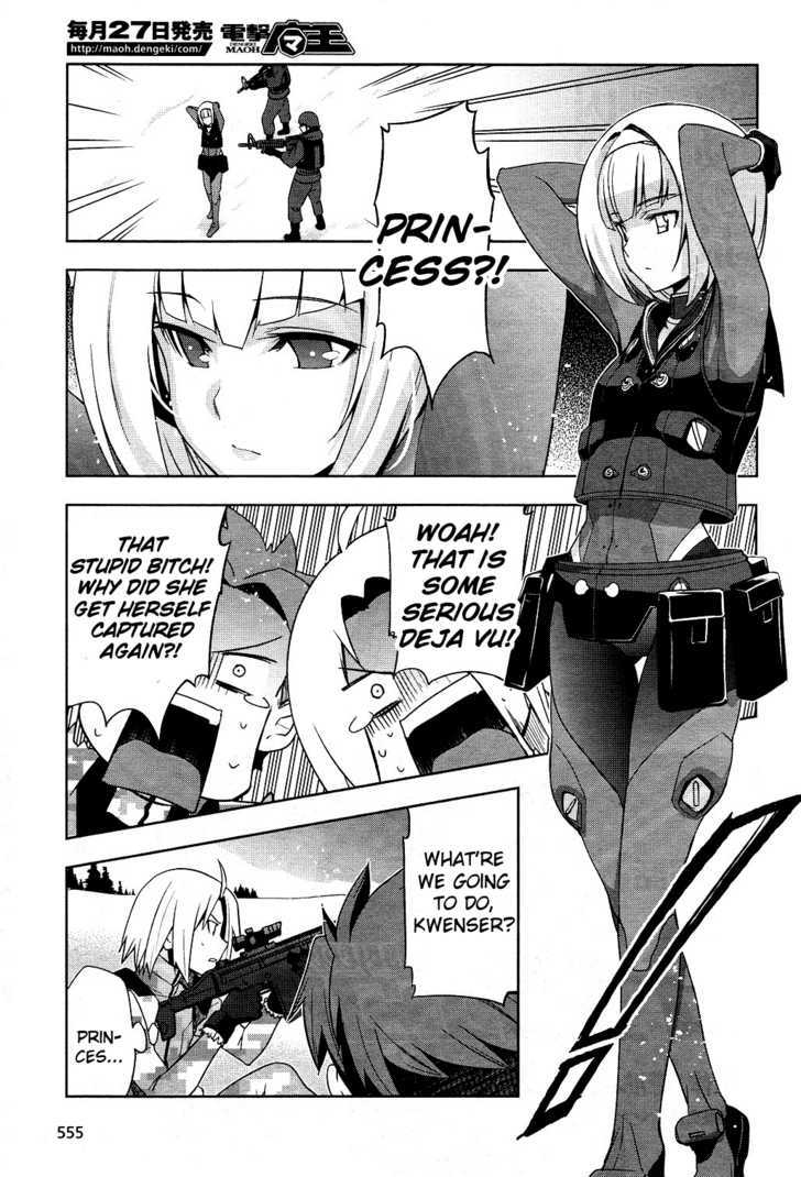 Heavy Object - Vol.1 Chapter 5