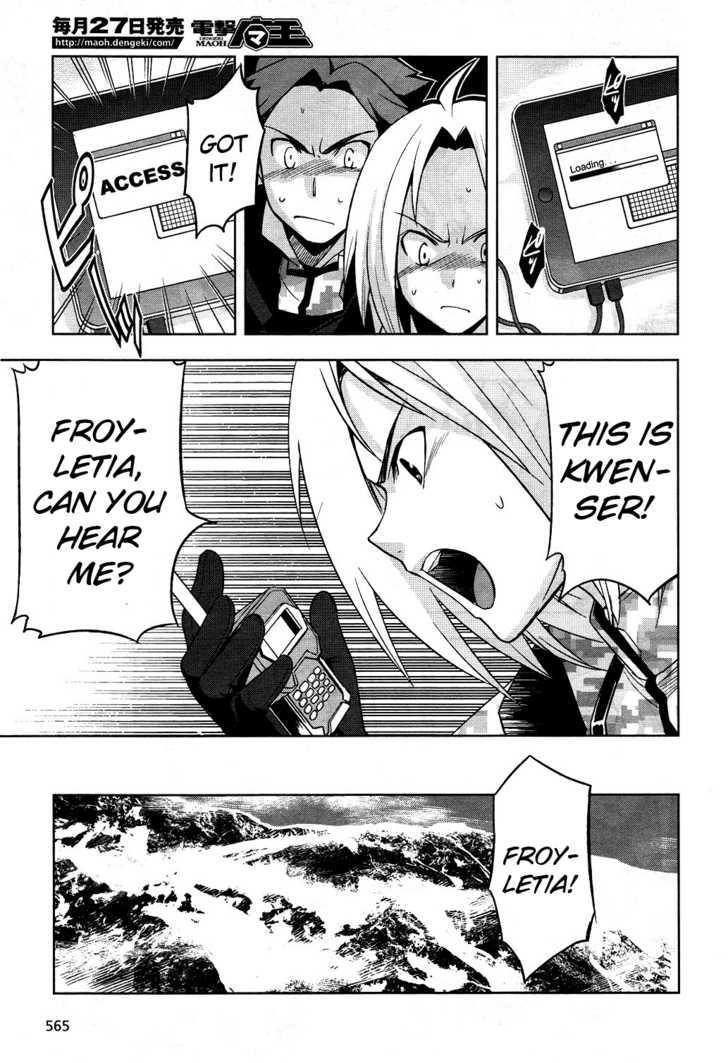 Heavy Object - Vol.1 Chapter 5