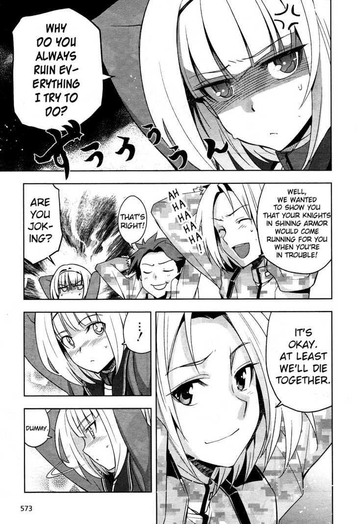 Heavy Object - Vol.1 Chapter 5