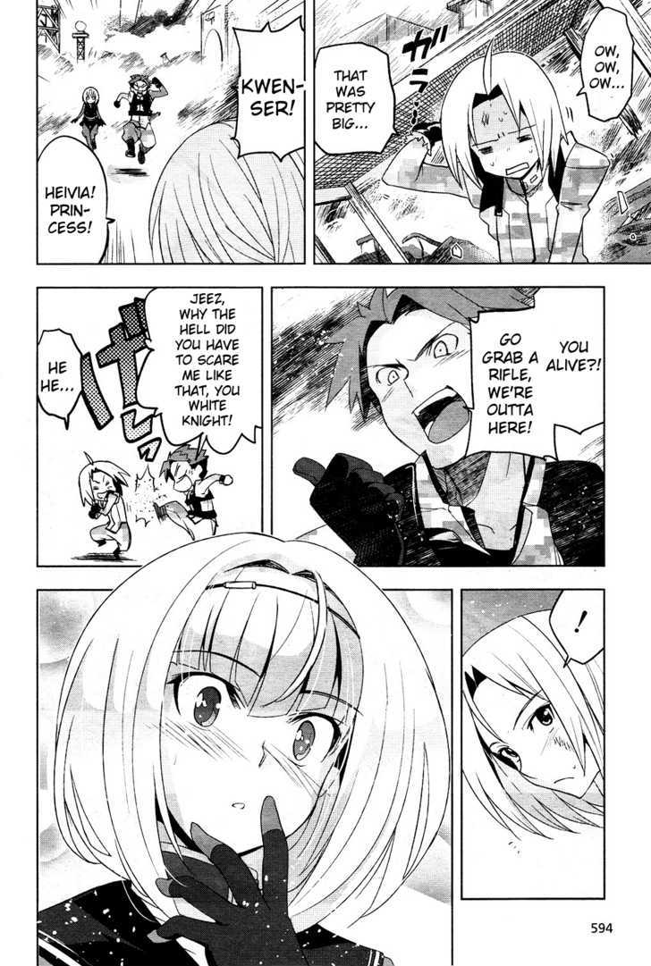 Heavy Object - Vol.1 Chapter 5