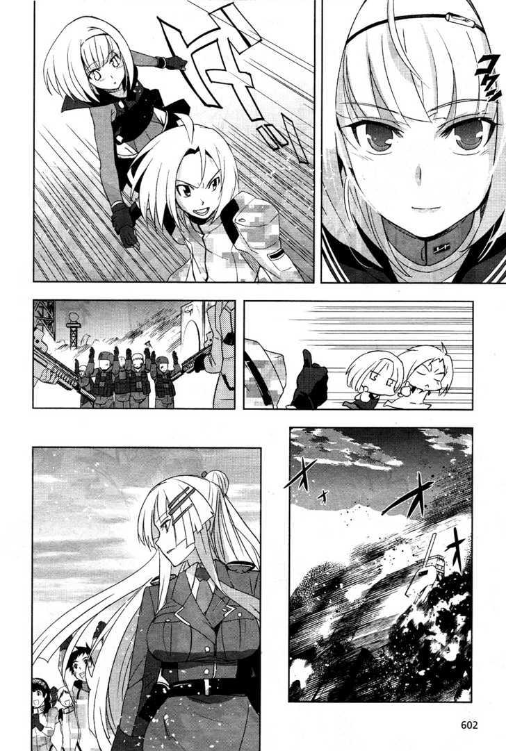 Heavy Object - Vol.1 Chapter 5