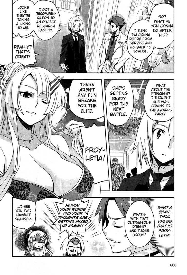 Heavy Object - Vol.1 Chapter 5