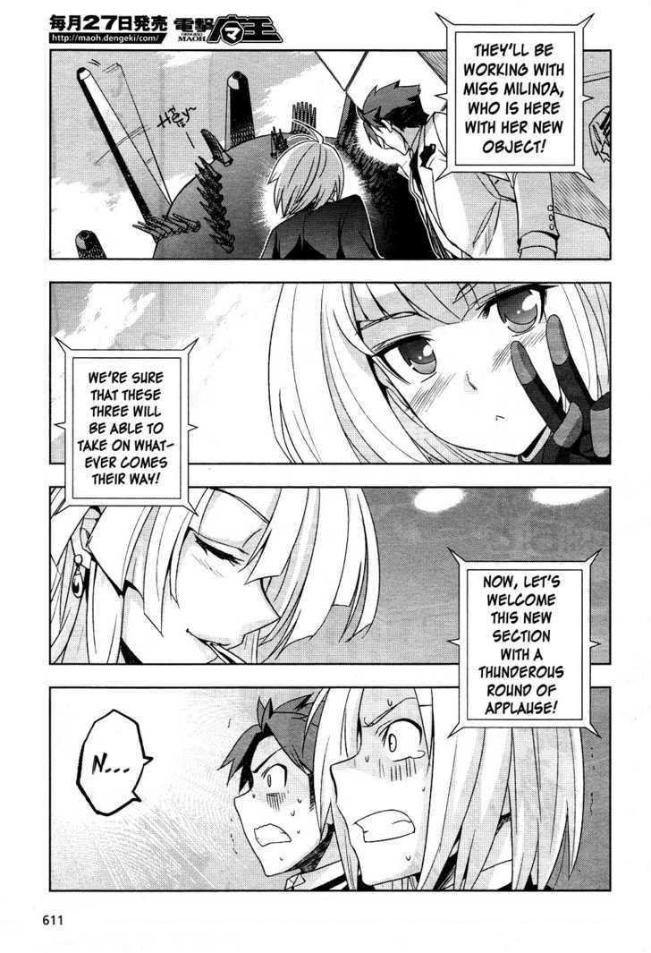 Heavy Object - Vol.1 Chapter 5