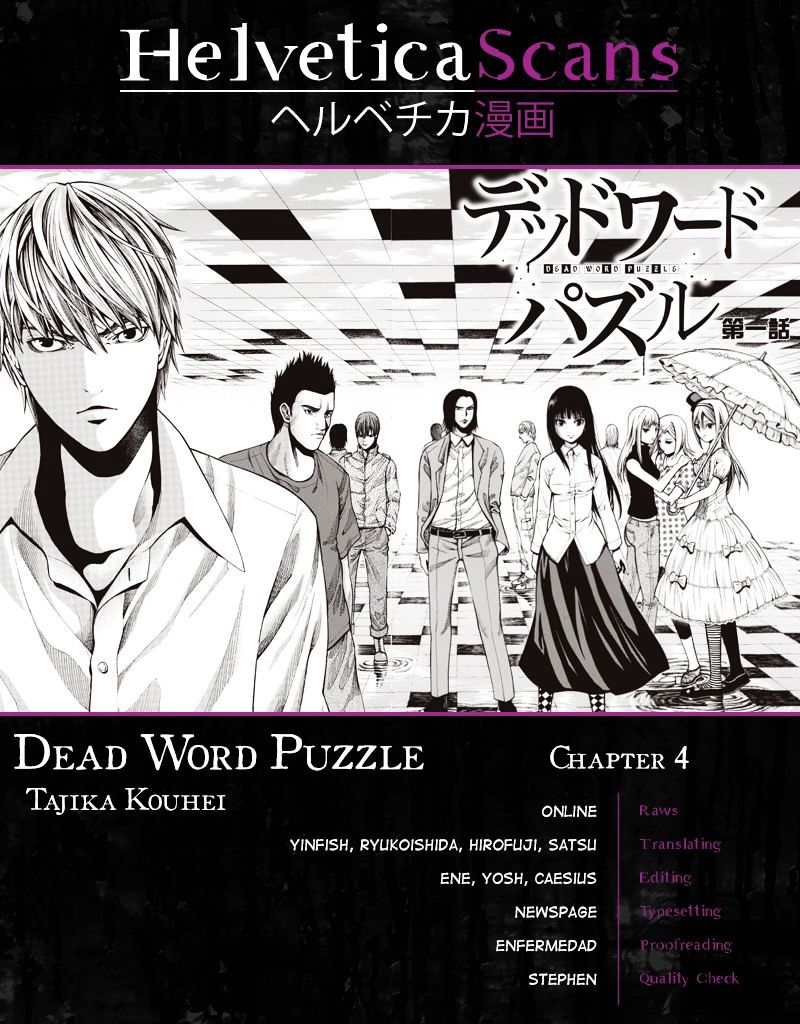 Dead Word Puzzle - Chapter 4