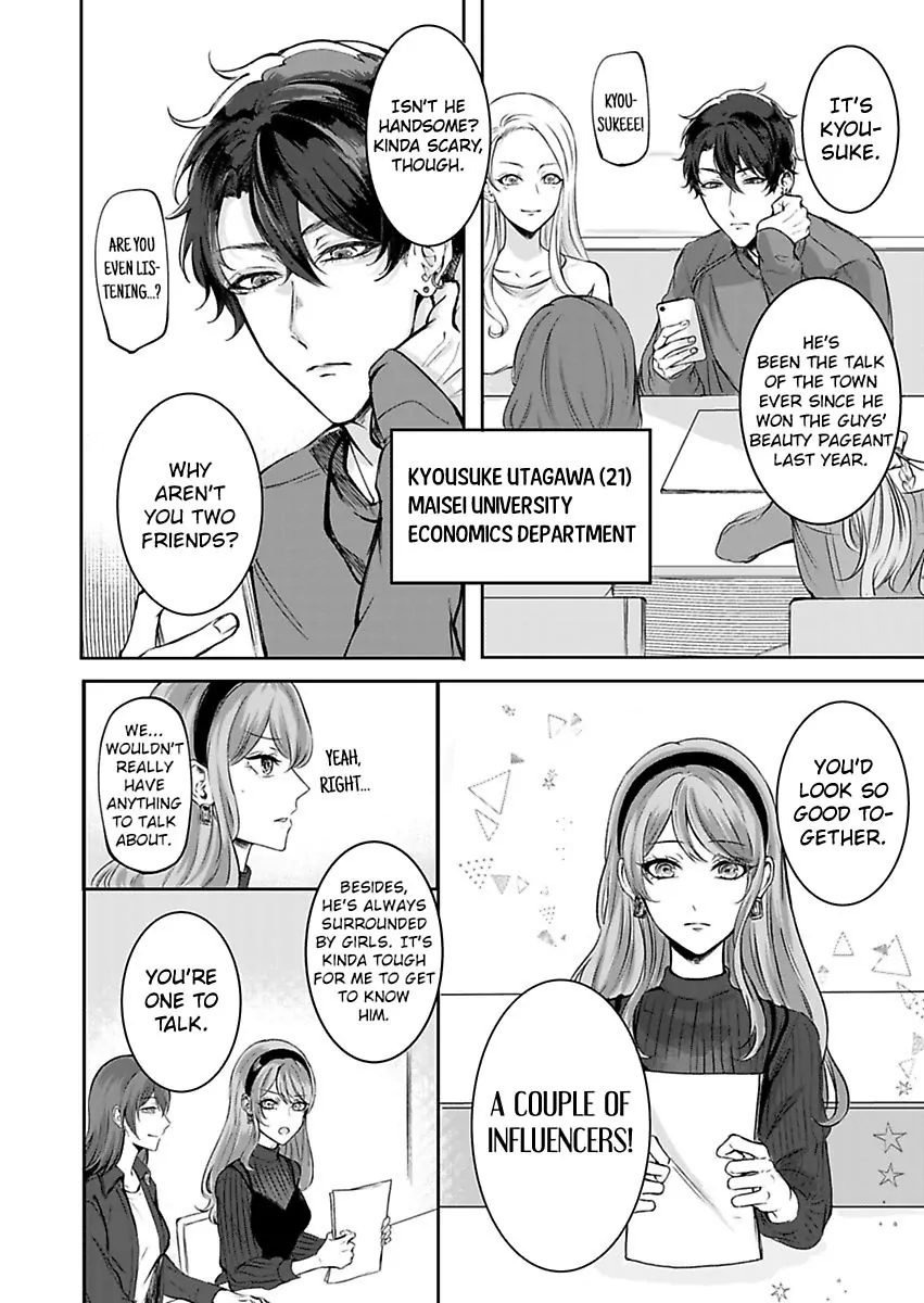 Kono Account, Omae Da Yo Na? - Daigaku Ichi No Moteo Ni Himitsu Mo Karada Mo Aisarete - Chapter 1