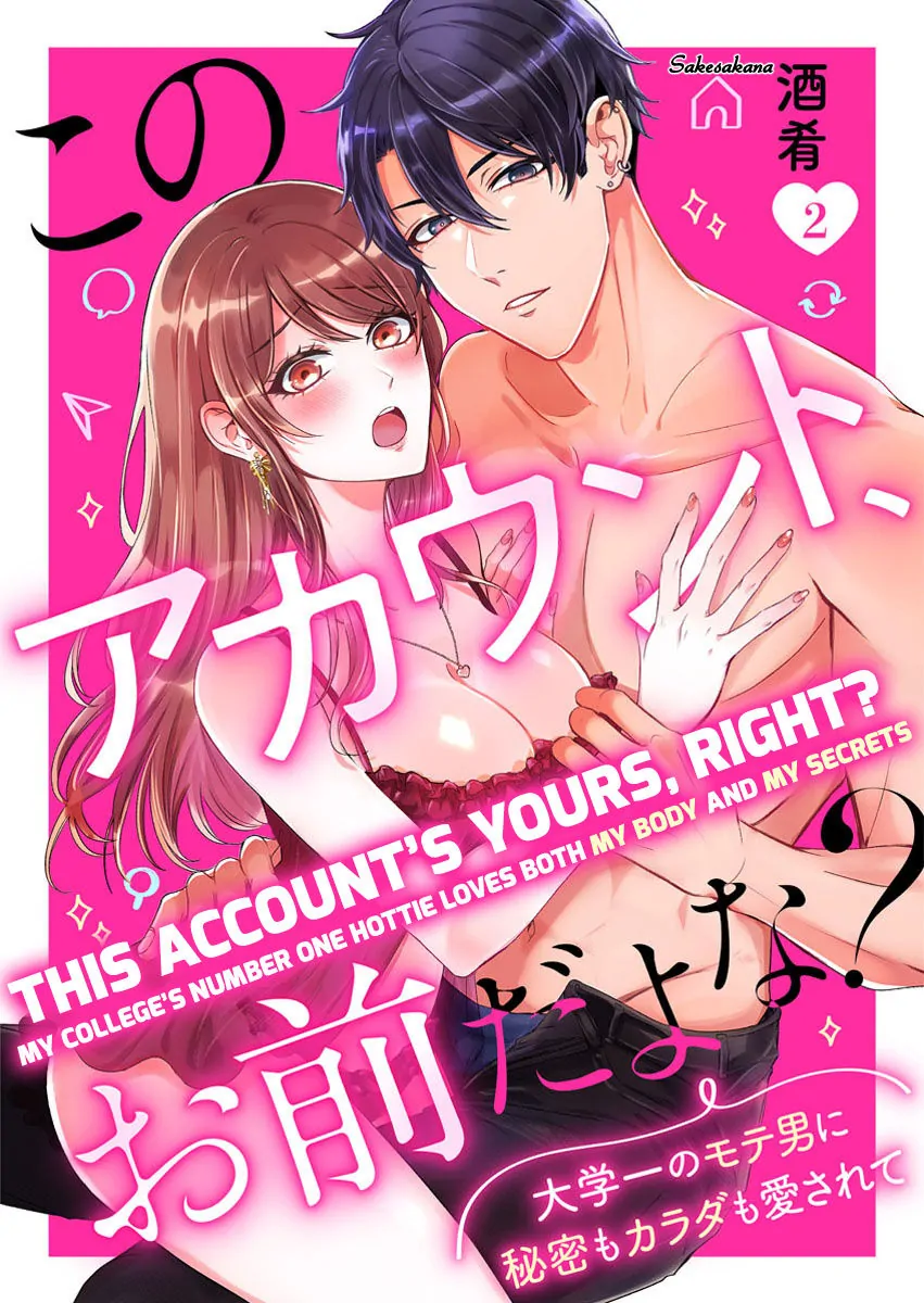 Kono Account, Omae Da Yo Na? - Daigaku Ichi No Moteo Ni Himitsu Mo Karada Mo Aisarete - Chapter 2