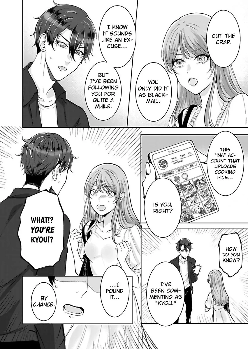 Kono Account, Omae Da Yo Na? - Daigaku Ichi No Moteo Ni Himitsu Mo Karada Mo Aisarete - Chapter 2