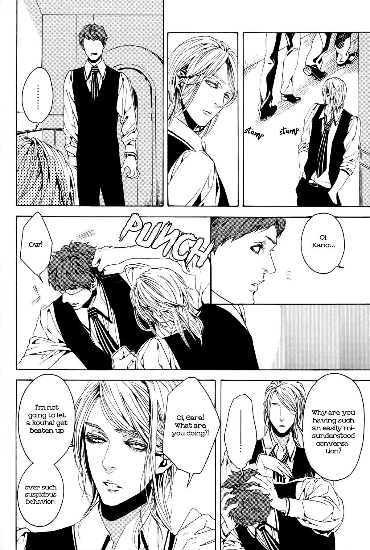 1- (Yukimichi Ouji) - Vol.1 Chapter 3