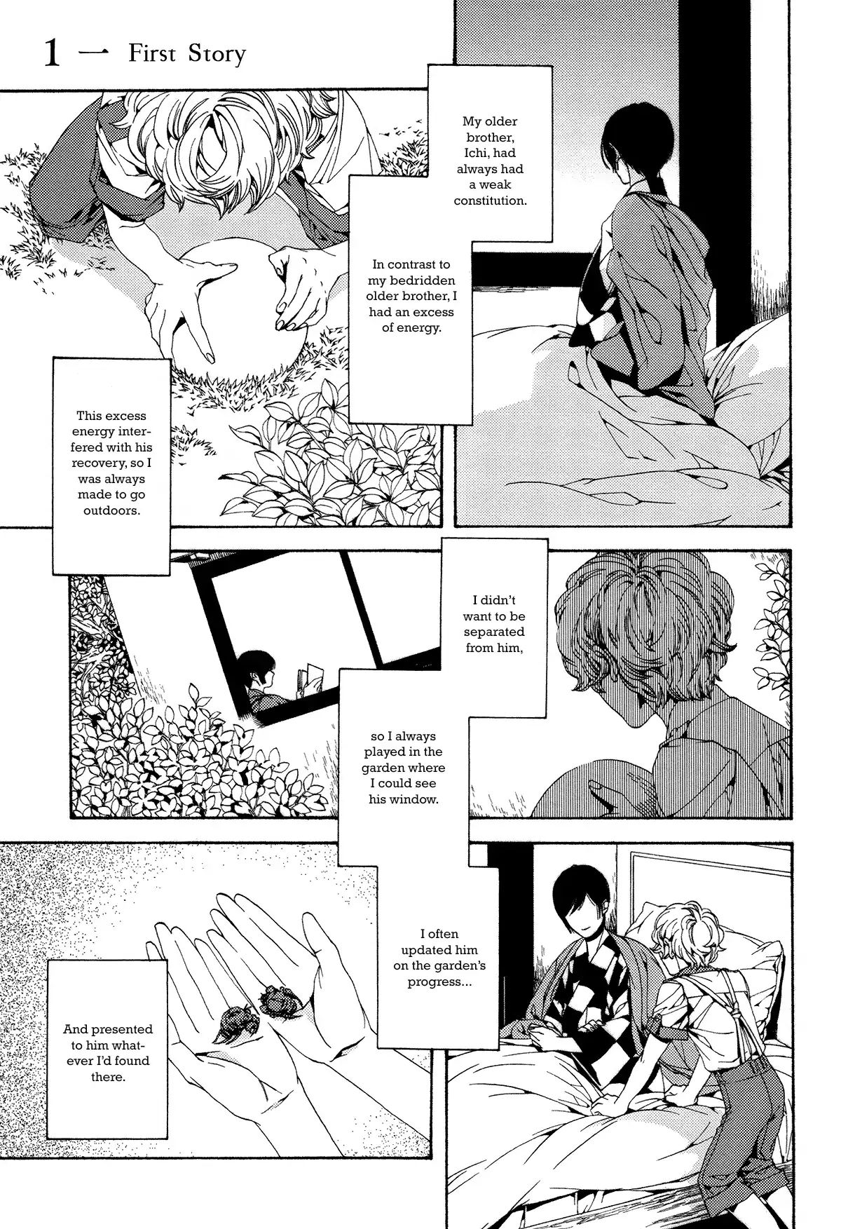 1- (Yukimichi Ouji) - Vol.1 Chapter 2