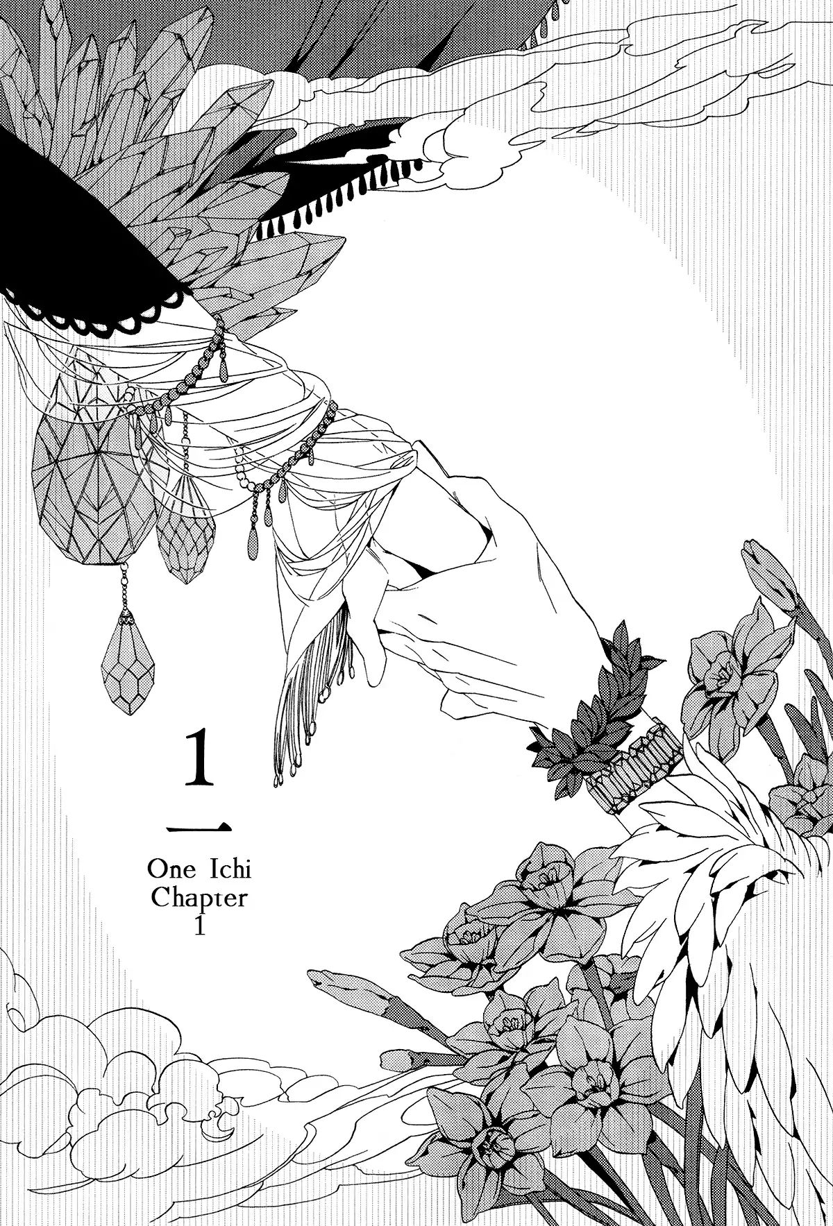 1- (Yukimichi Ouji) - Vol.1 Chapter 2