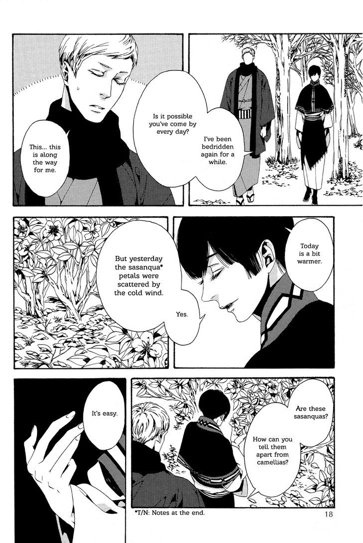 1- (Yukimichi Ouji) - Vol.1 Chapter 1