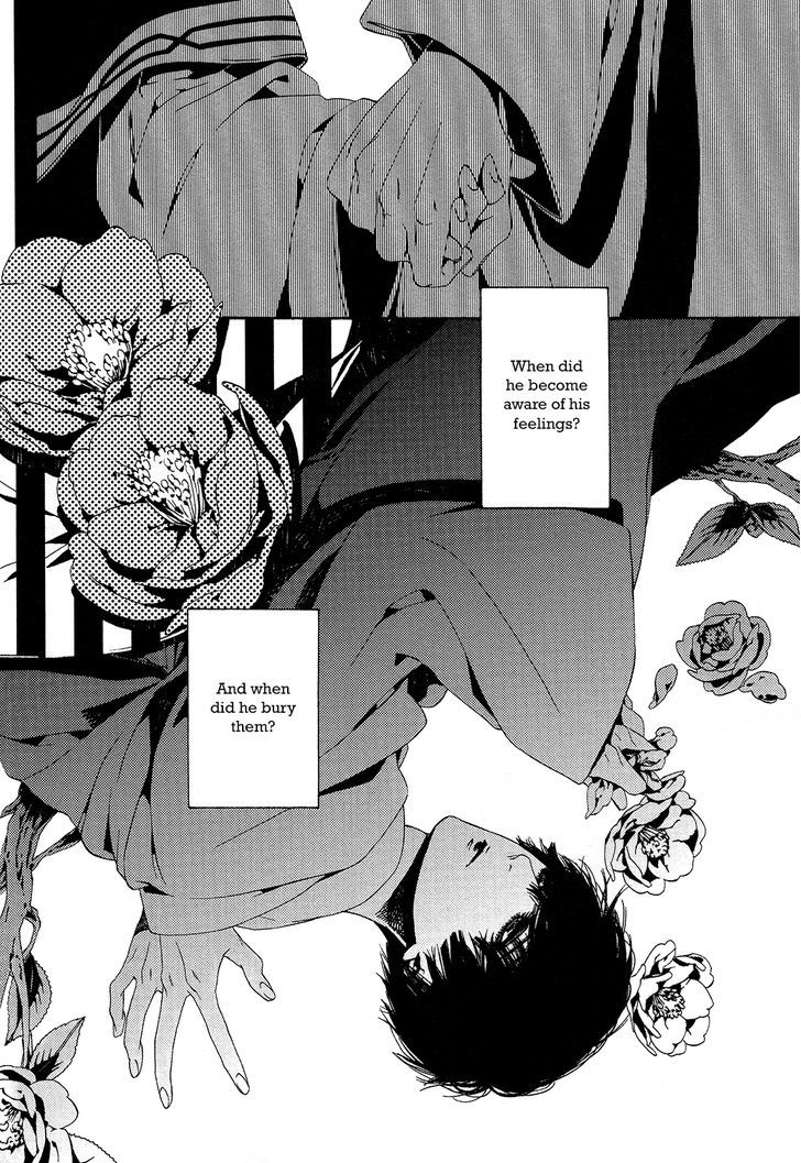 1- (Yukimichi Ouji) - Vol.1 Chapter 1