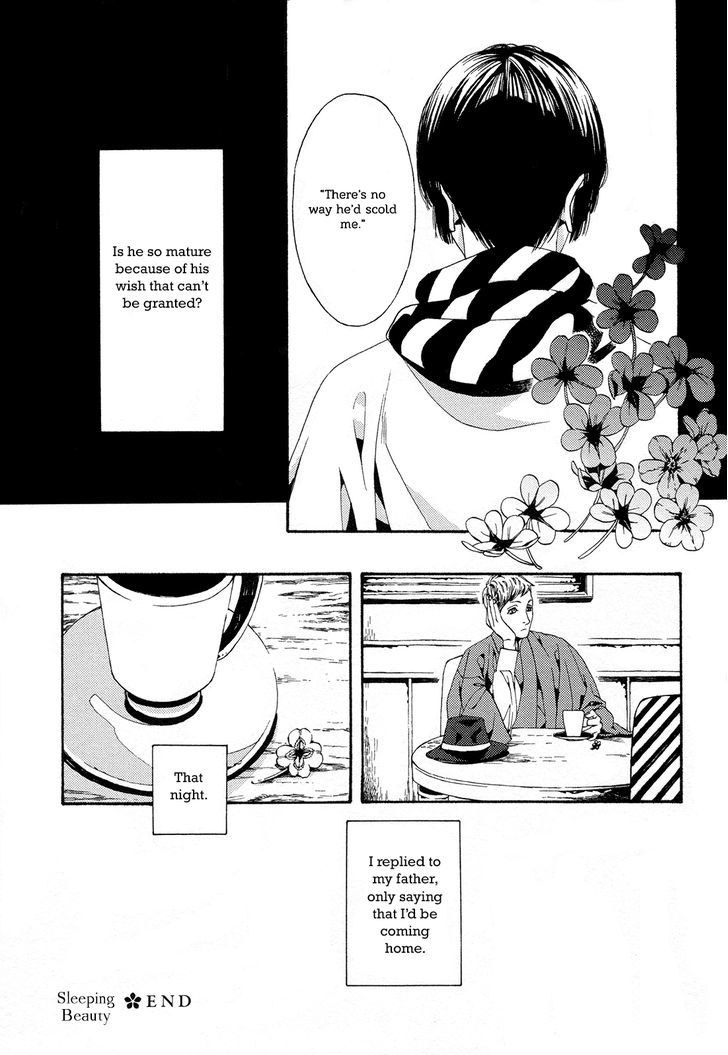 1- (Yukimichi Ouji) - Vol.1 Chapter 1