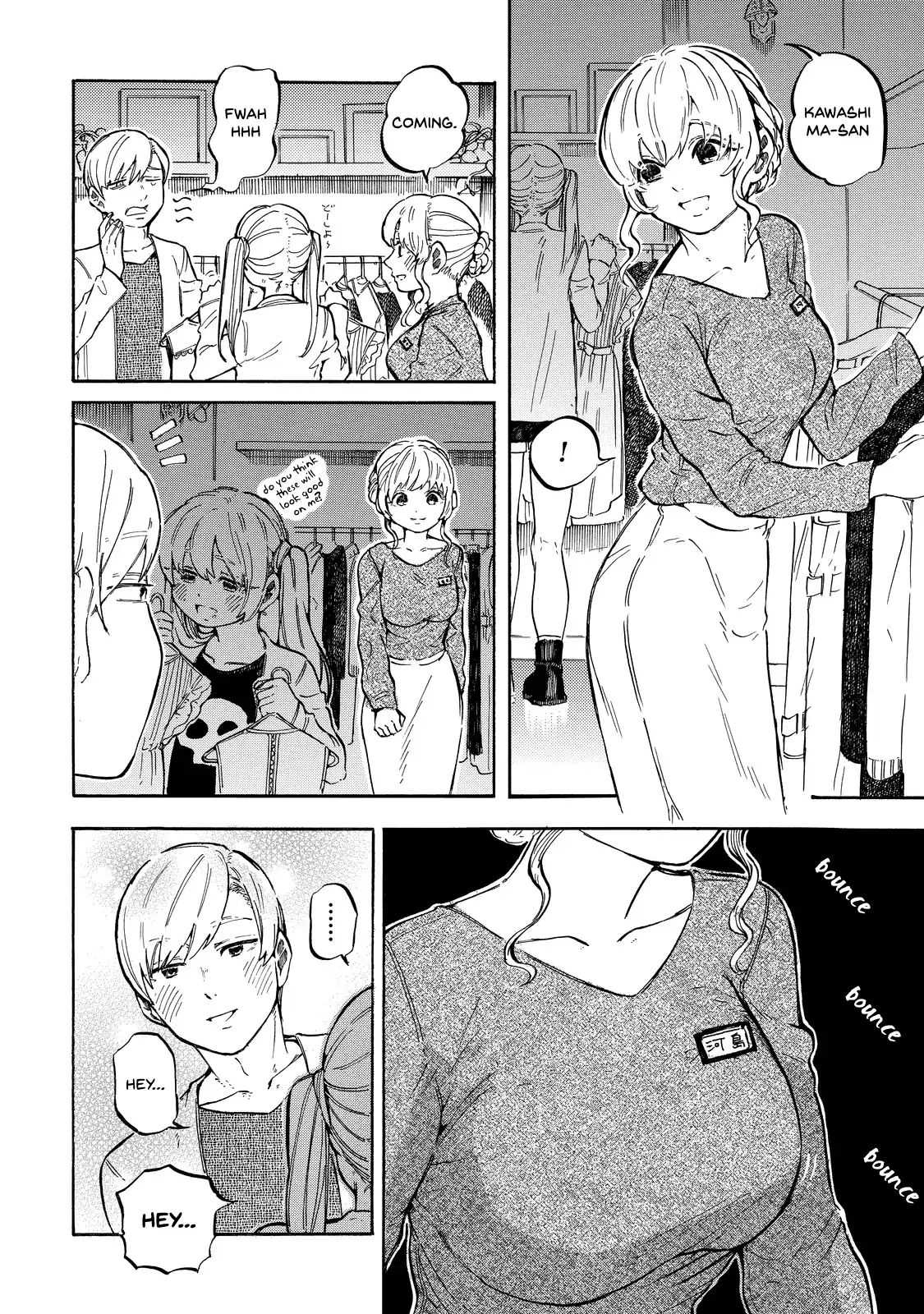 Eguchi-Kun Wa Minogasanai - Vol.1 Chapter 3: Eguchi-Kun And Daily Life.