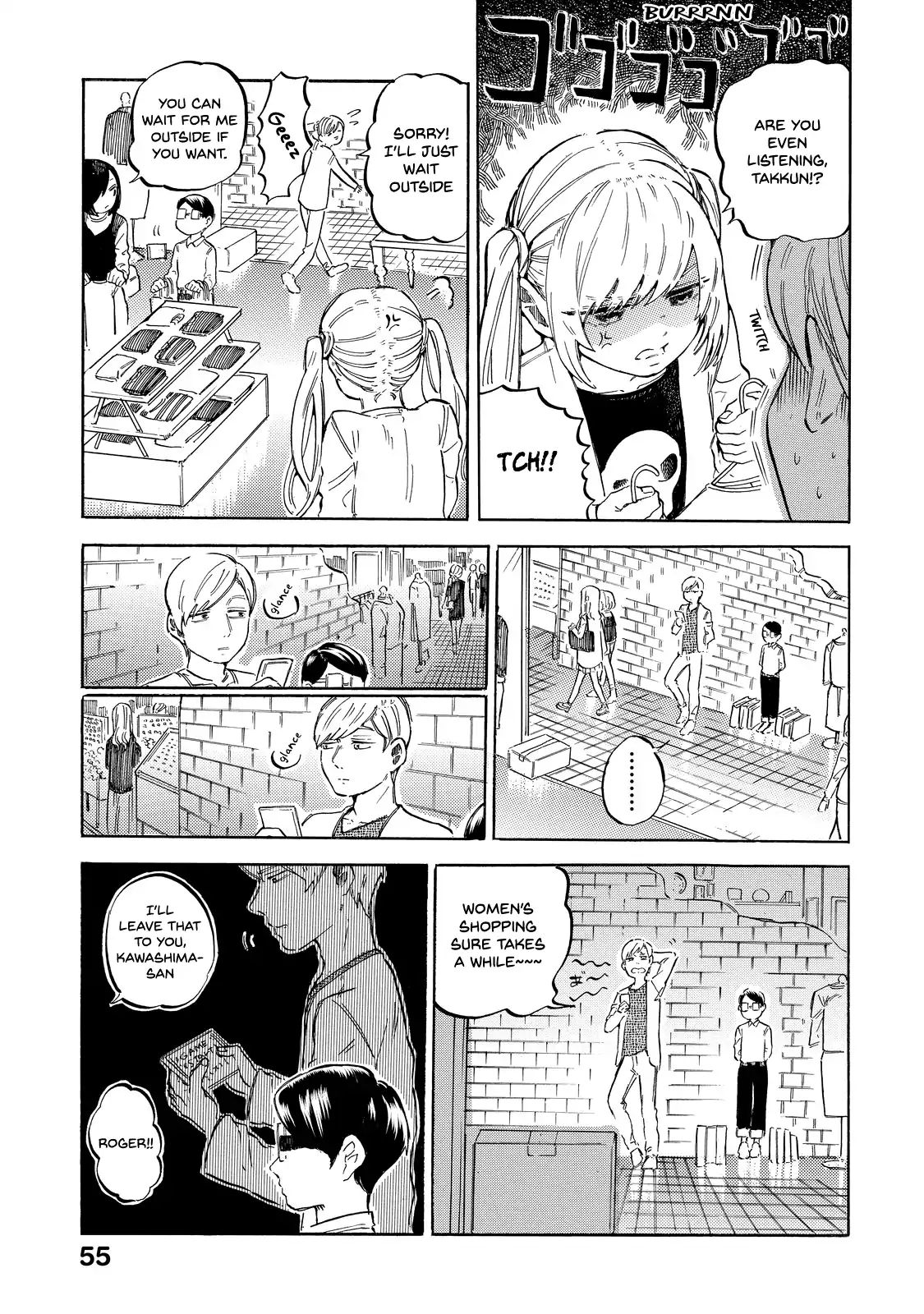 Eguchi-Kun Wa Minogasanai - Vol.1 Chapter 3: Eguchi-Kun And Daily Life.