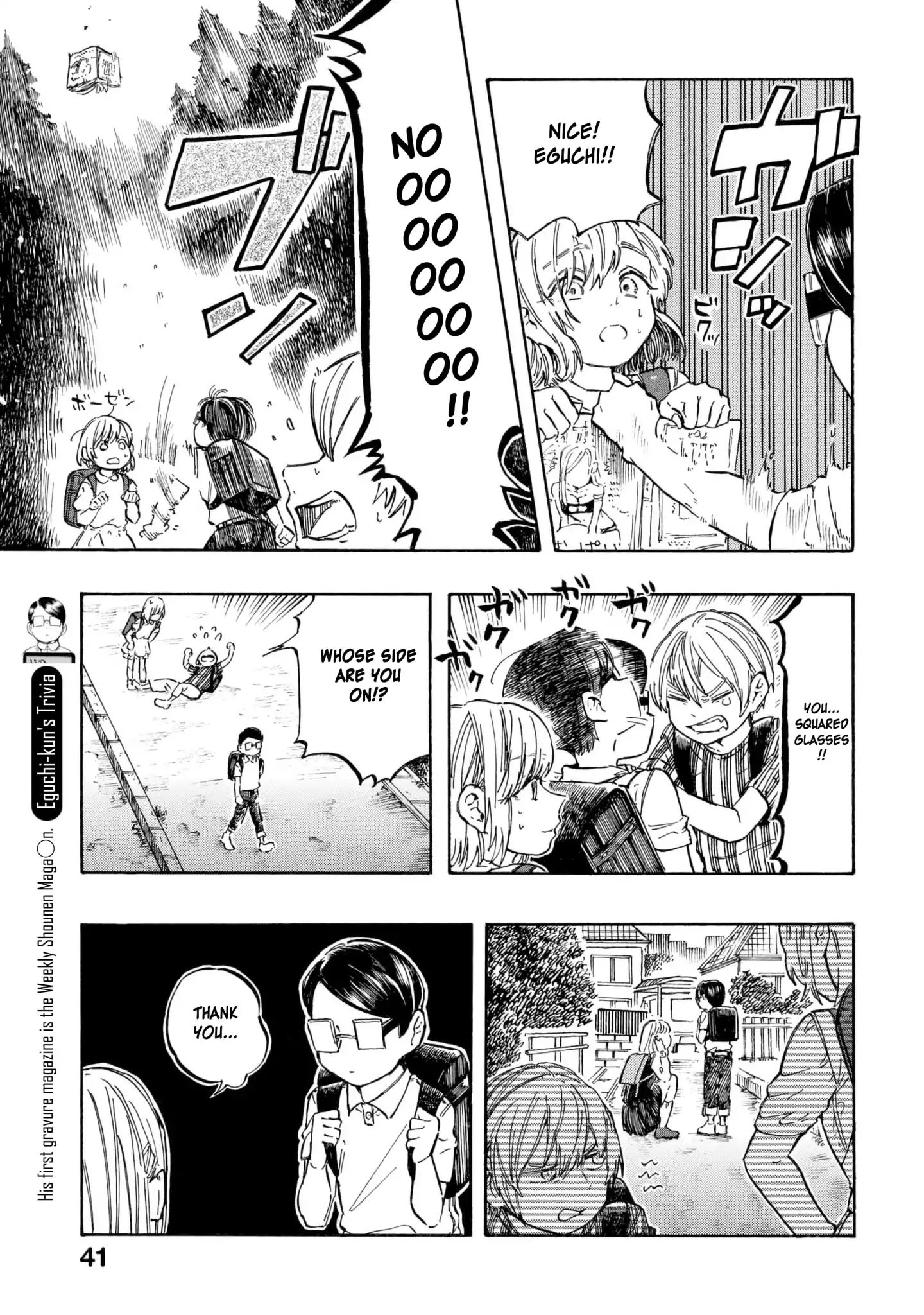 Eguchi-Kun Wa Minogasanai - Vol.2 Chapter 9: Eguchi And Friends