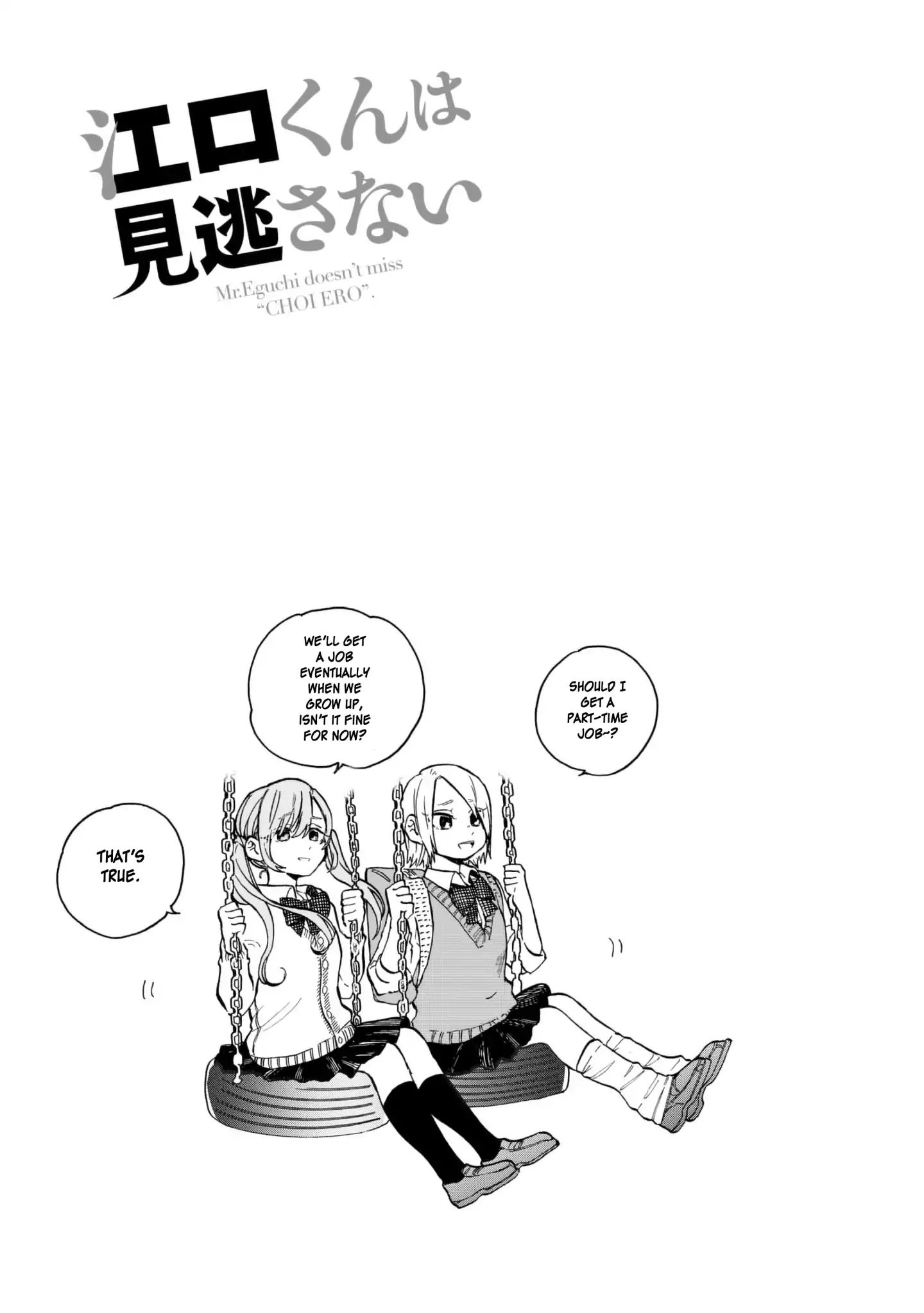 Eguchi-Kun Wa Minogasanai - Vol.2 Chapter 9: Eguchi And Friends