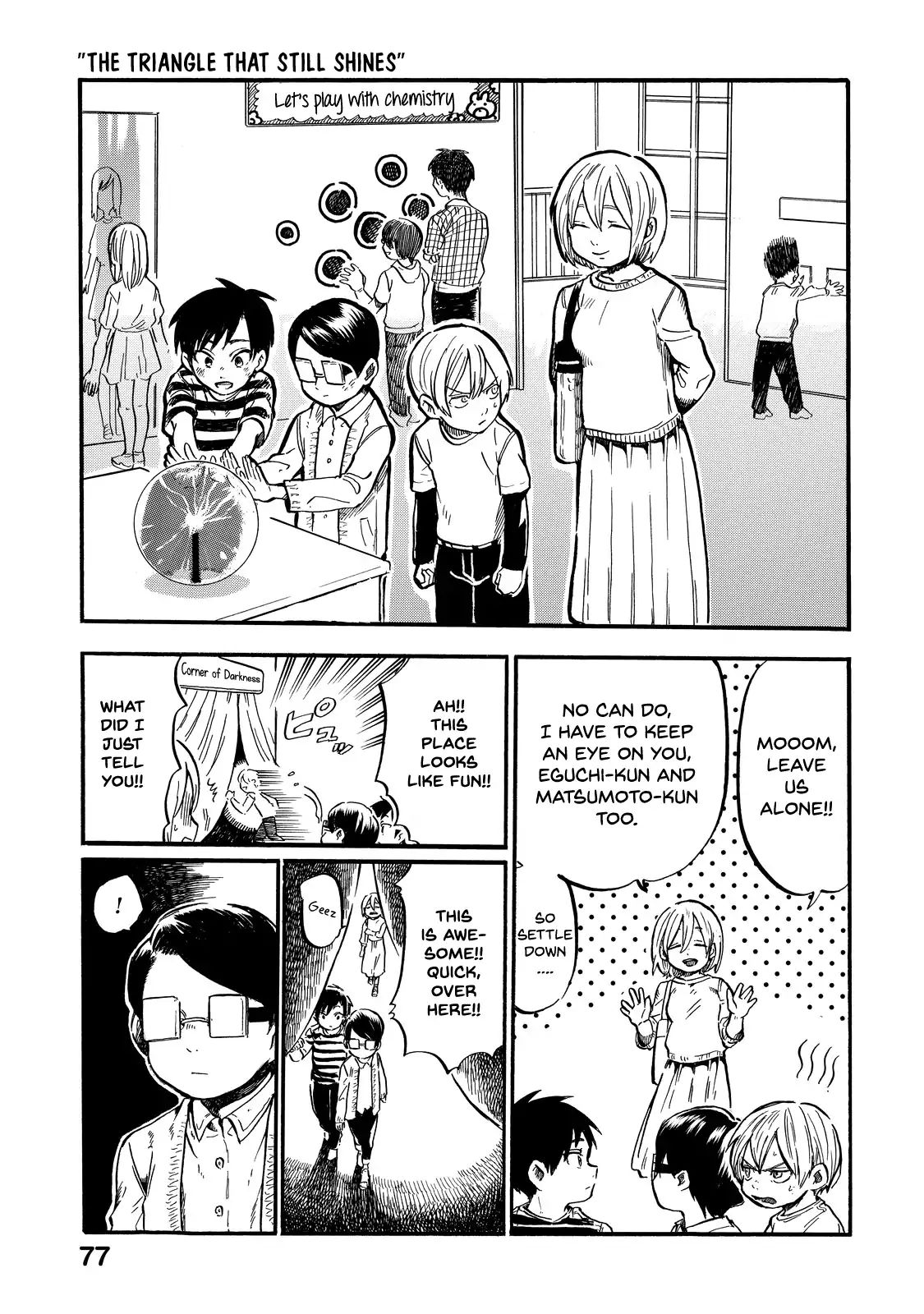 Eguchi-Kun Wa Minogasanai - Vol.1 Chapter 4: Eguchi-Kun And Going Out