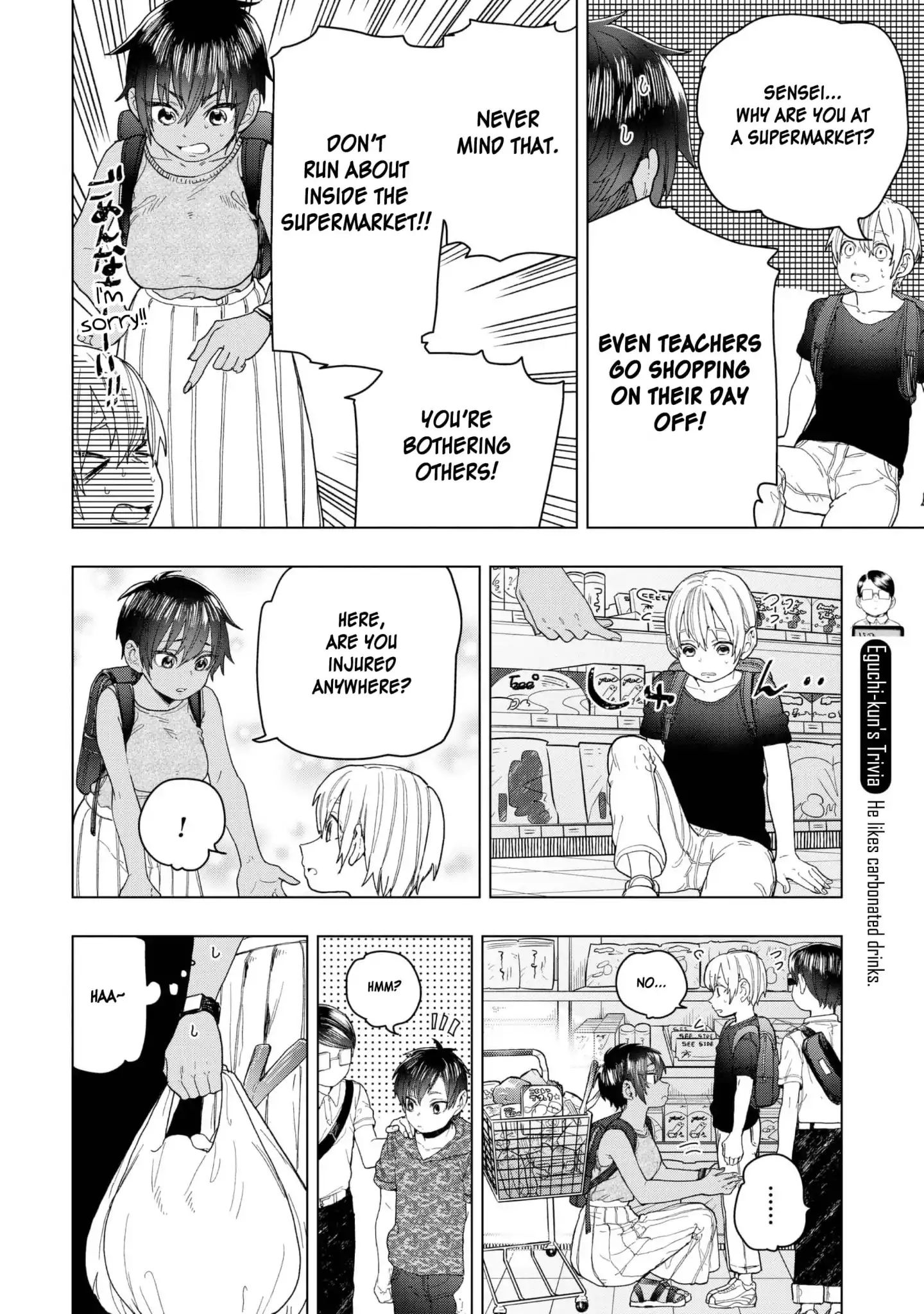 Eguchi-Kun Wa Minogasanai - Vol.4 Chapter 19: Eguchi And Teachers