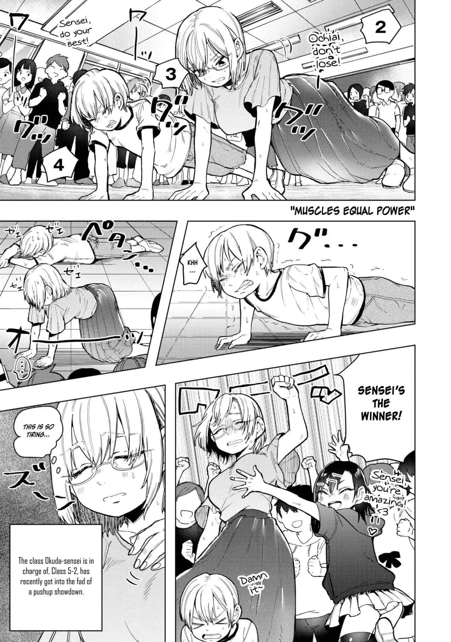 Eguchi-Kun Wa Minogasanai - Vol.4 Chapter 19: Eguchi And Teachers