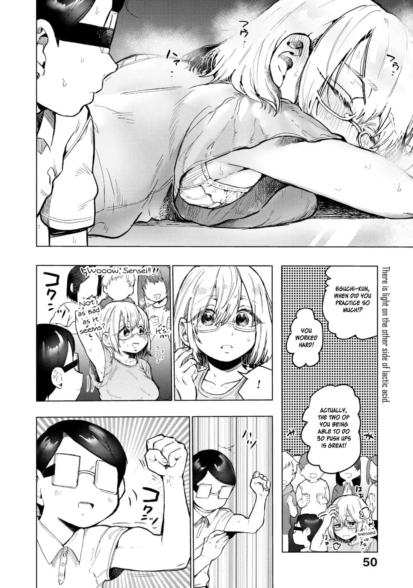 Eguchi-Kun Wa Minogasanai - Vol.4 Chapter 19: Eguchi And Teachers