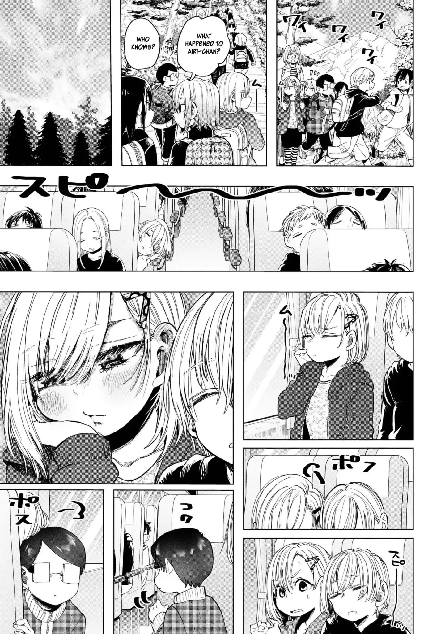 Eguchi-Kun Wa Minogasanai - Vol.4 Chapter 19: Eguchi And Teachers